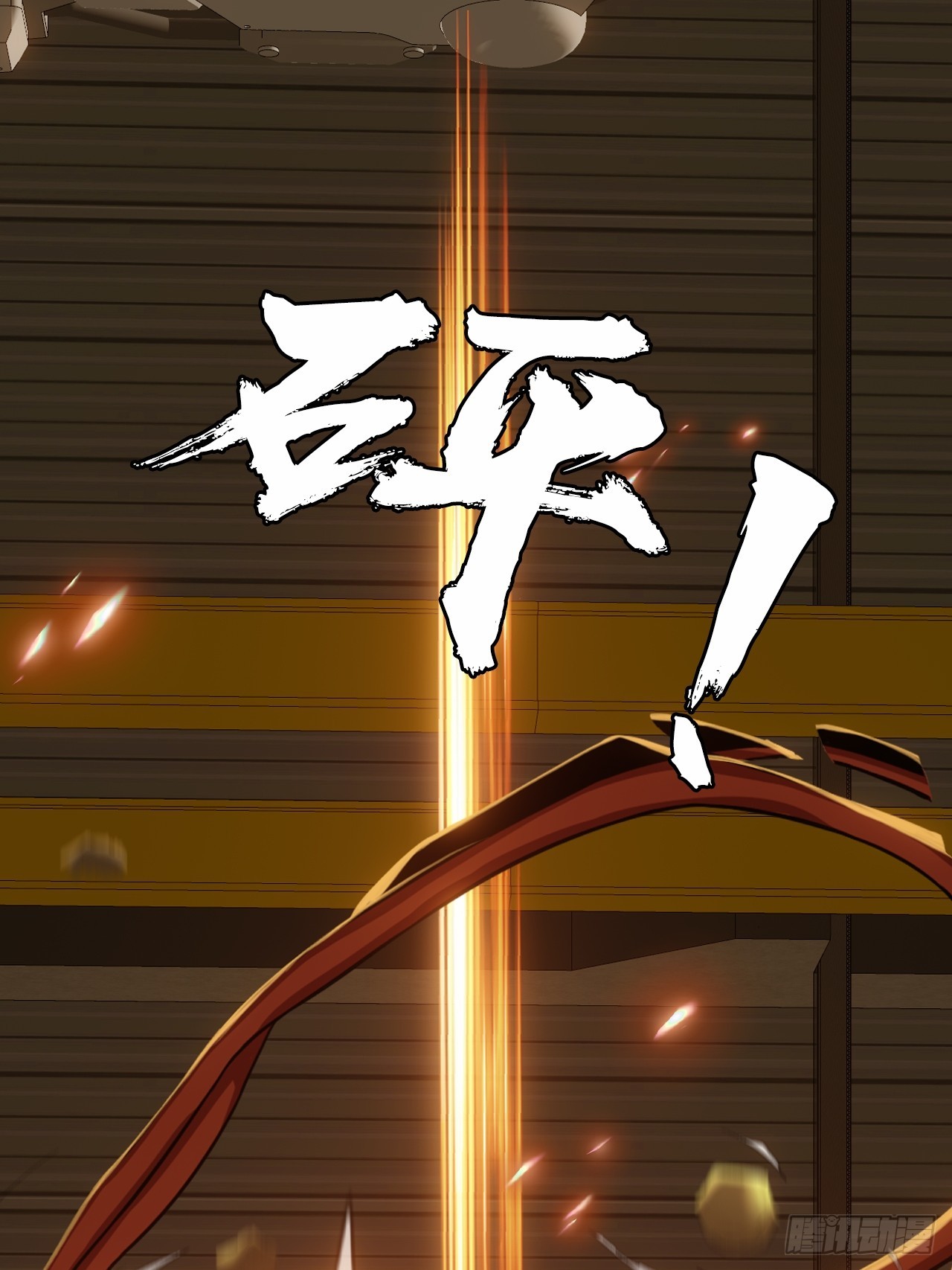 第四十三话：不死之躯(1/2)-第46话