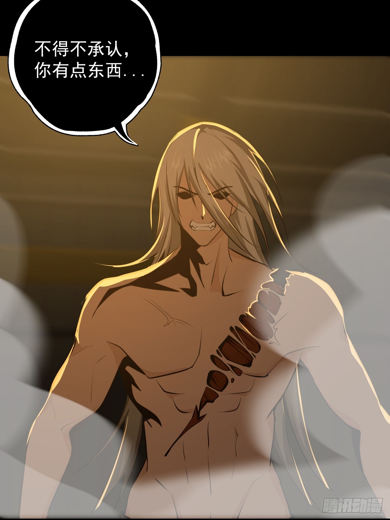 第四十三话：不死之躯(1/2)-第46话