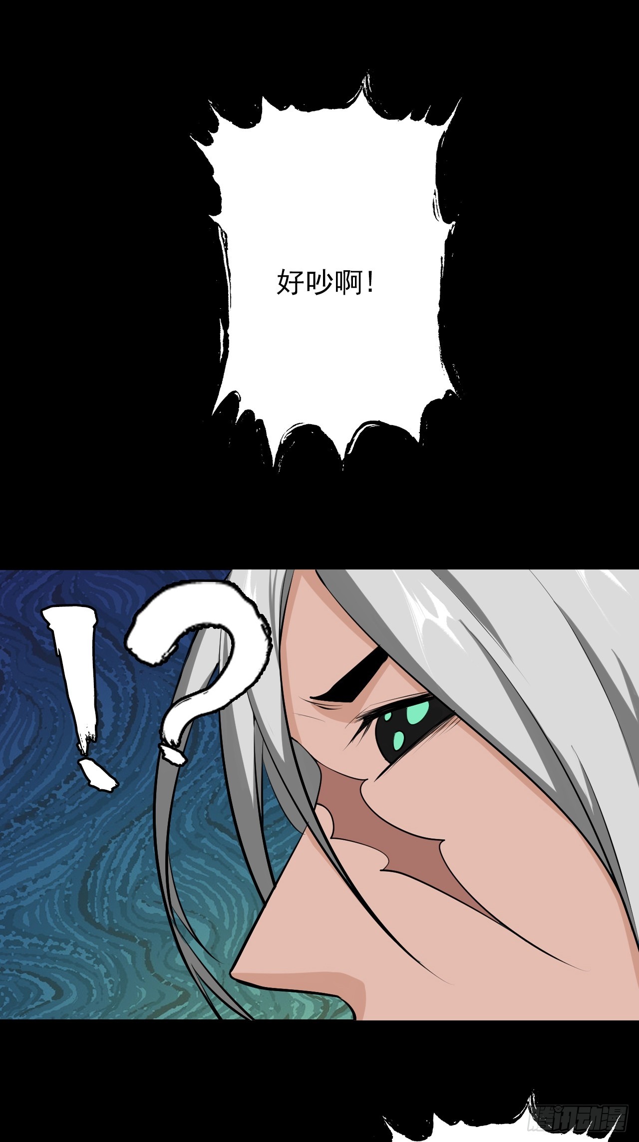 第四十三话：不死之躯(1/2)-第46话