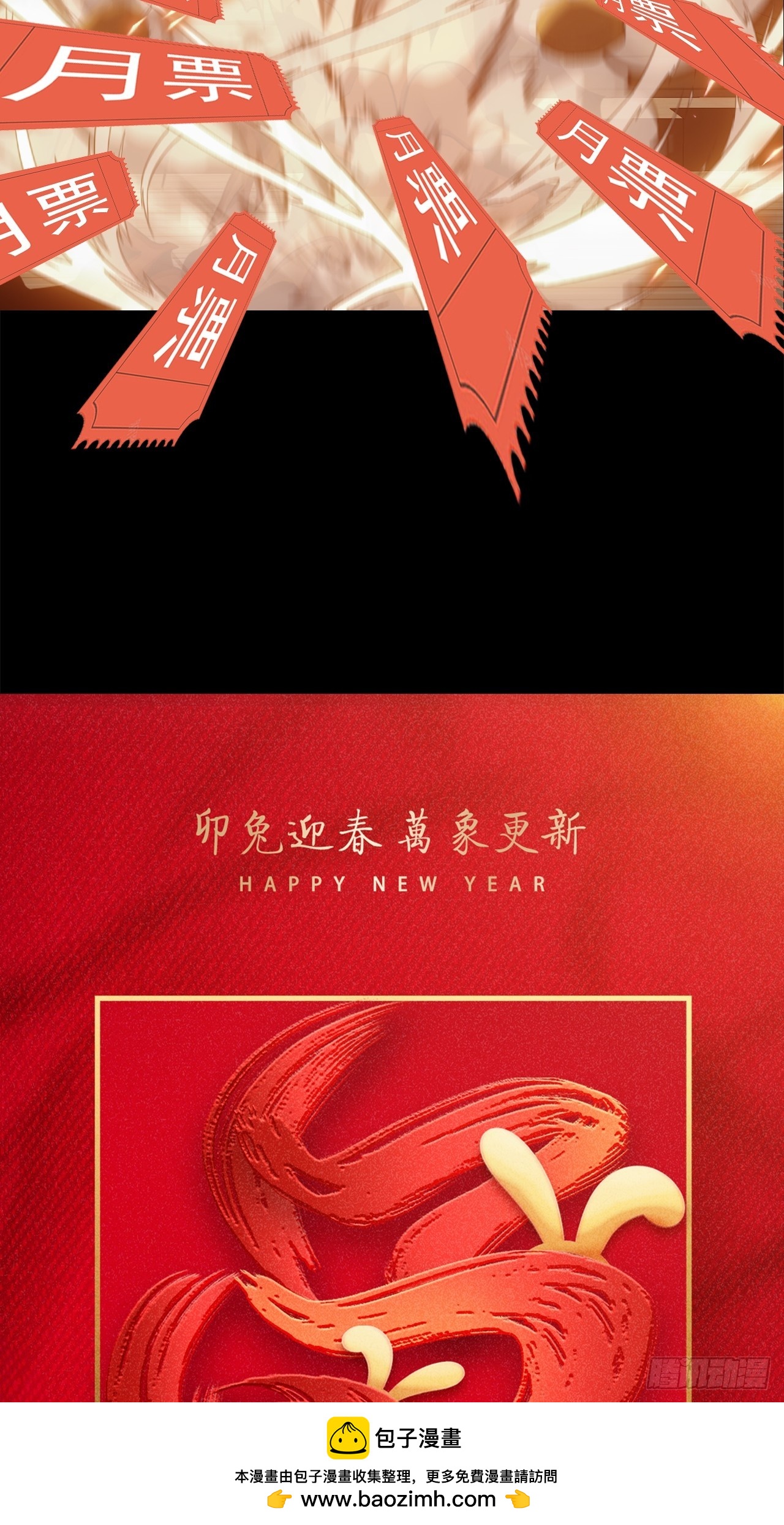 第四十三话：不死之躯(1/2)-第46话