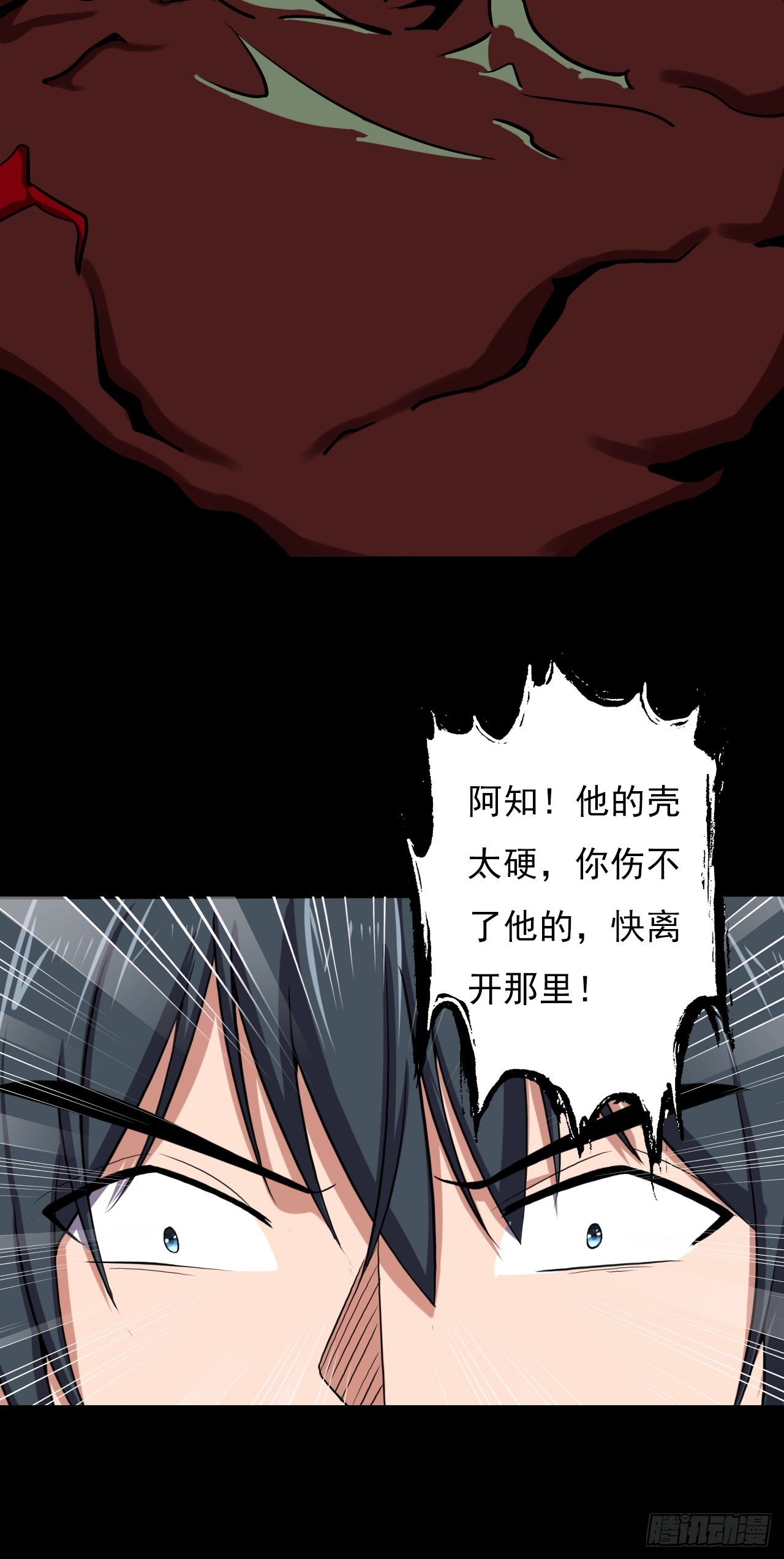 第四十三话：不死之躯(1/2)-第46话