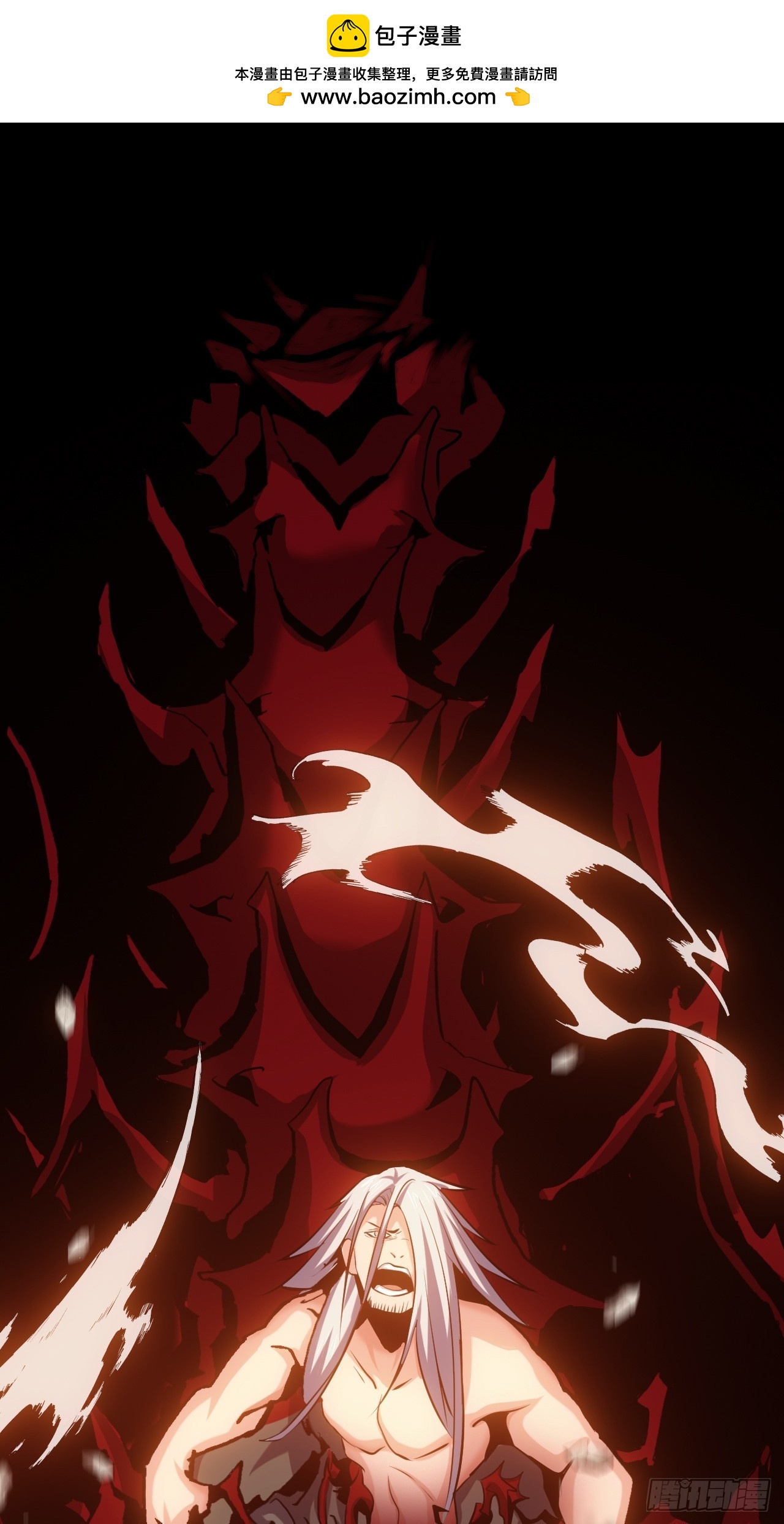 第四十五话：以人类方式解脱(1/2)-第48话