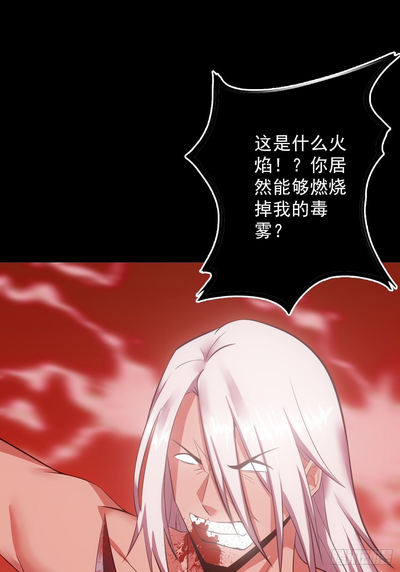 第四十五话：以人类方式解脱(1/2)-第48话