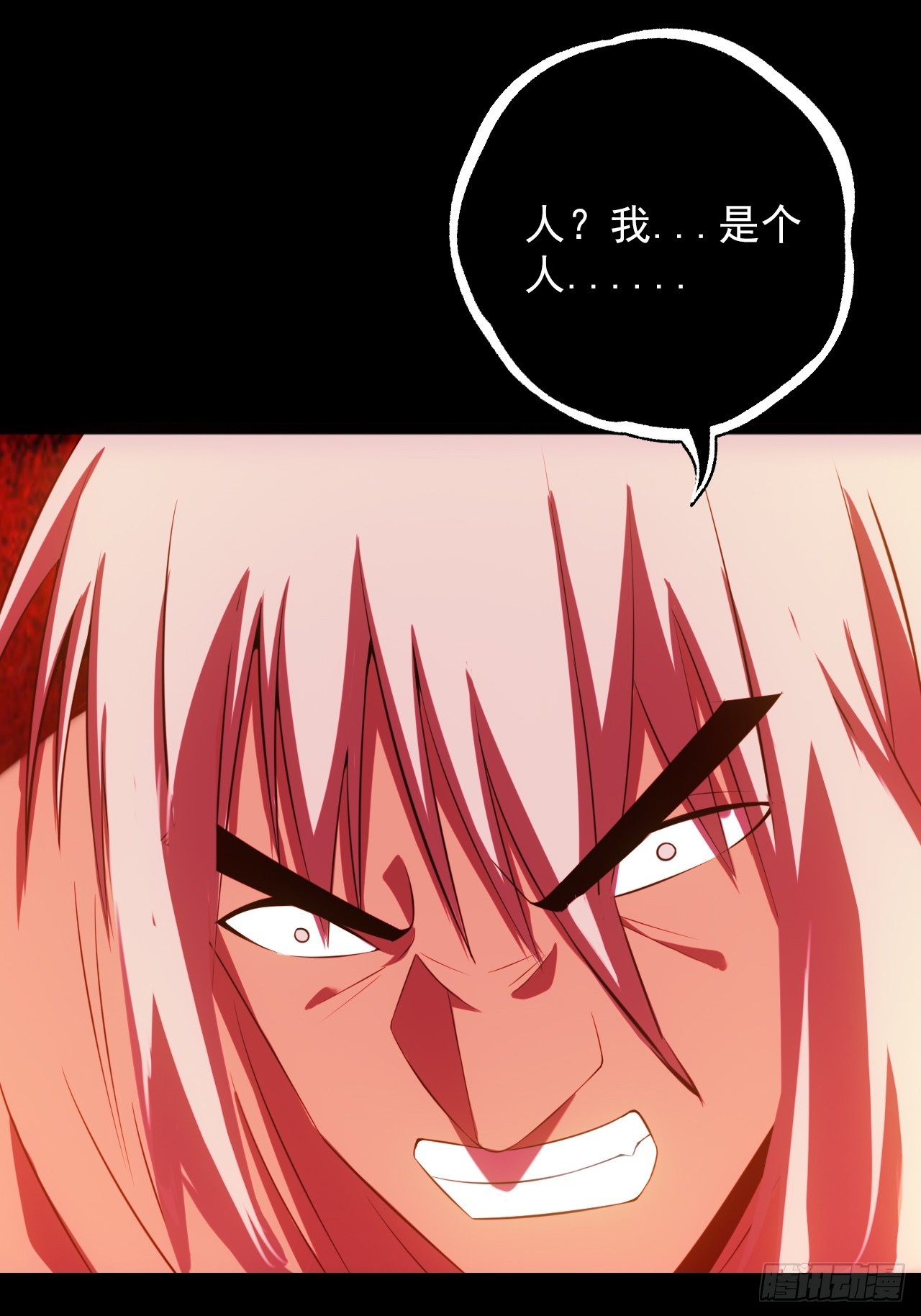 第四十五话：以人类方式解脱(1/2)-第48话