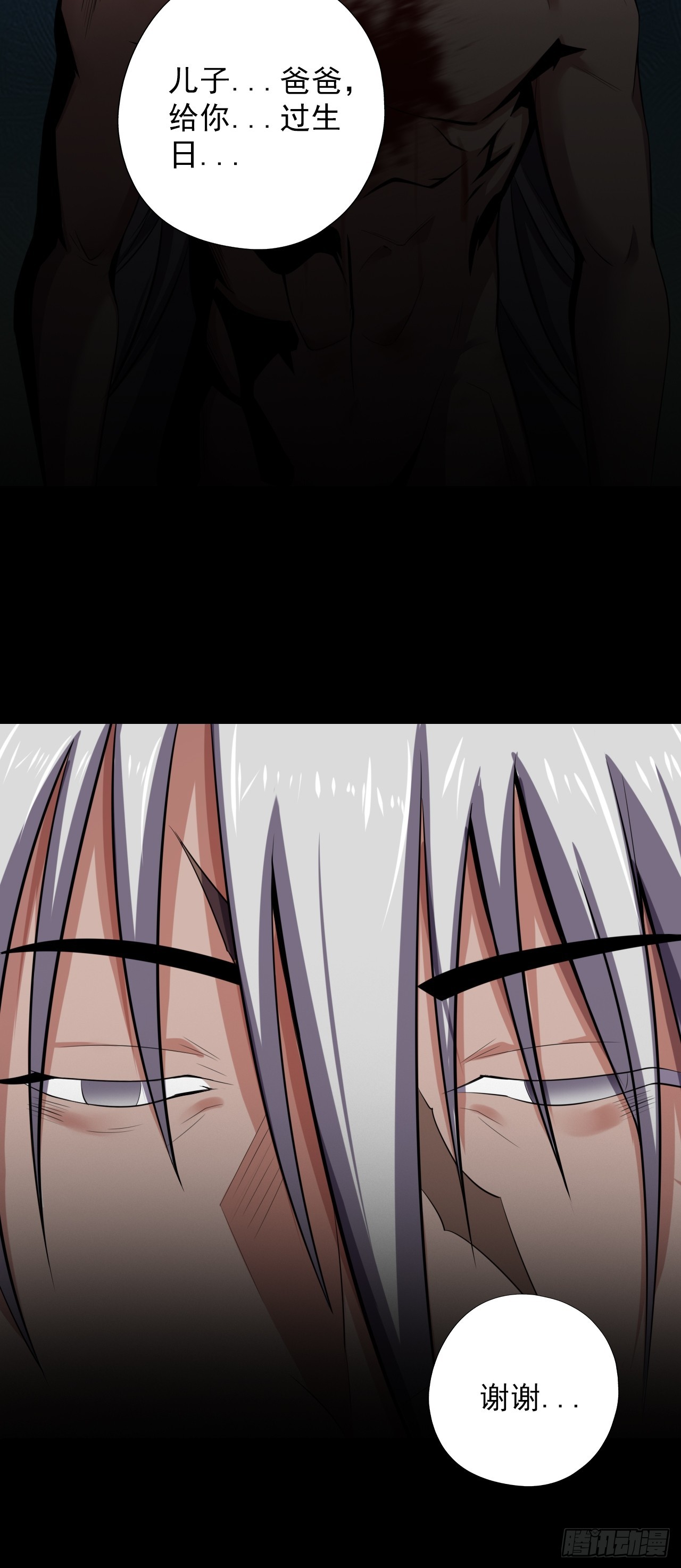 第四十五话：以人类方式解脱(1/2)-第48话