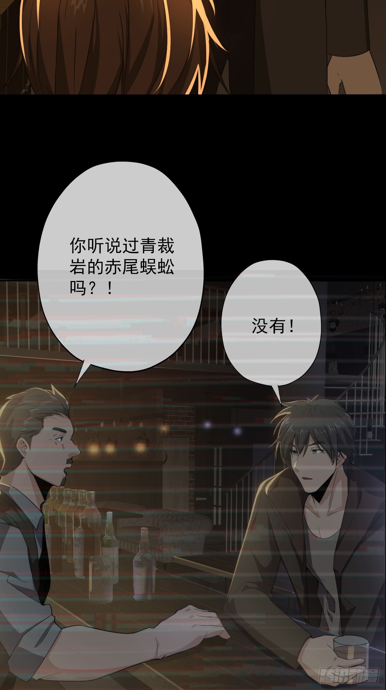 第四十五话：以人类方式解脱(1/2)-第48话