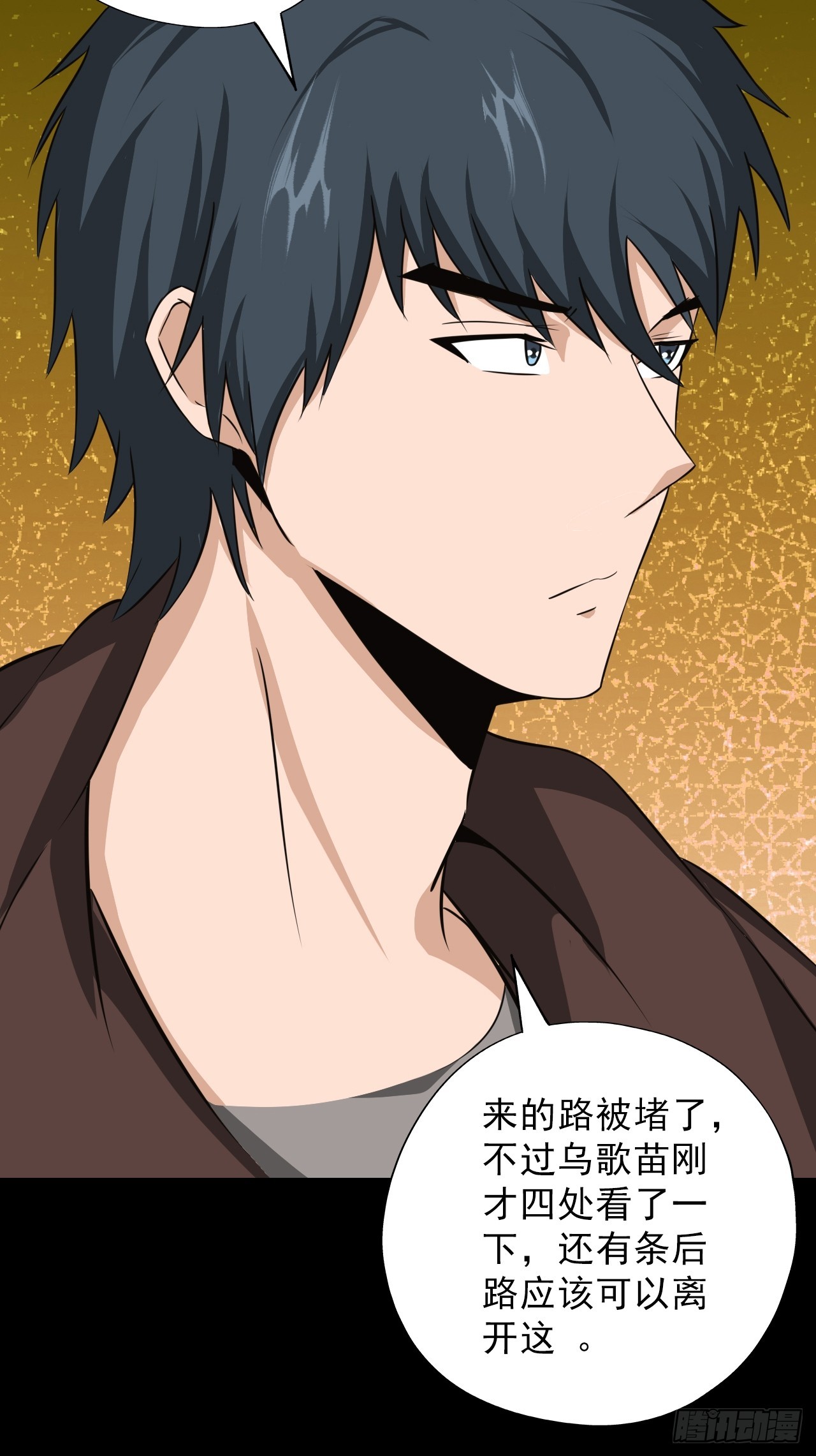 第四十五话：以人类方式解脱(1/2)-第48话