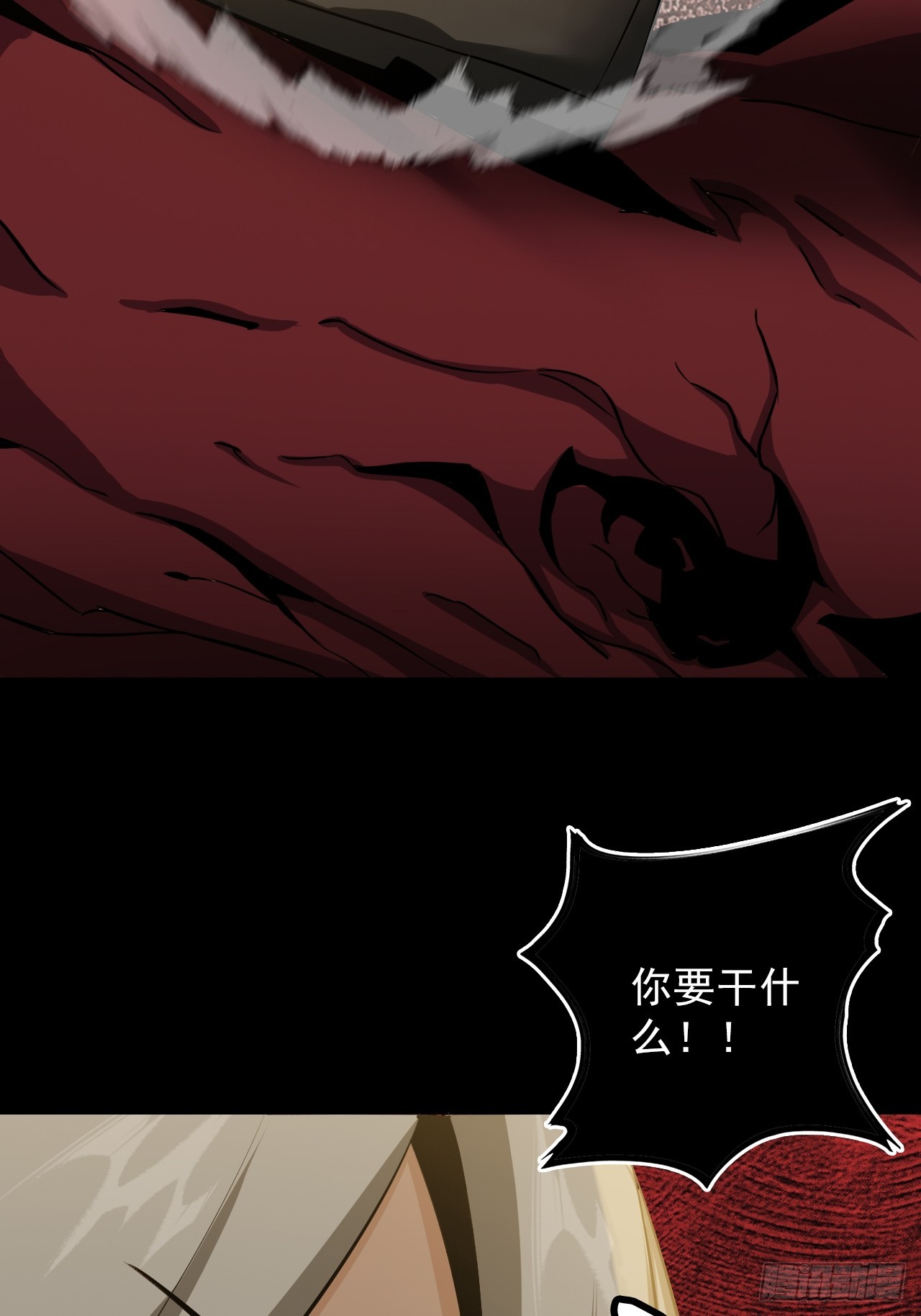 第四十五话：以人类方式解脱(1/2)-第48话