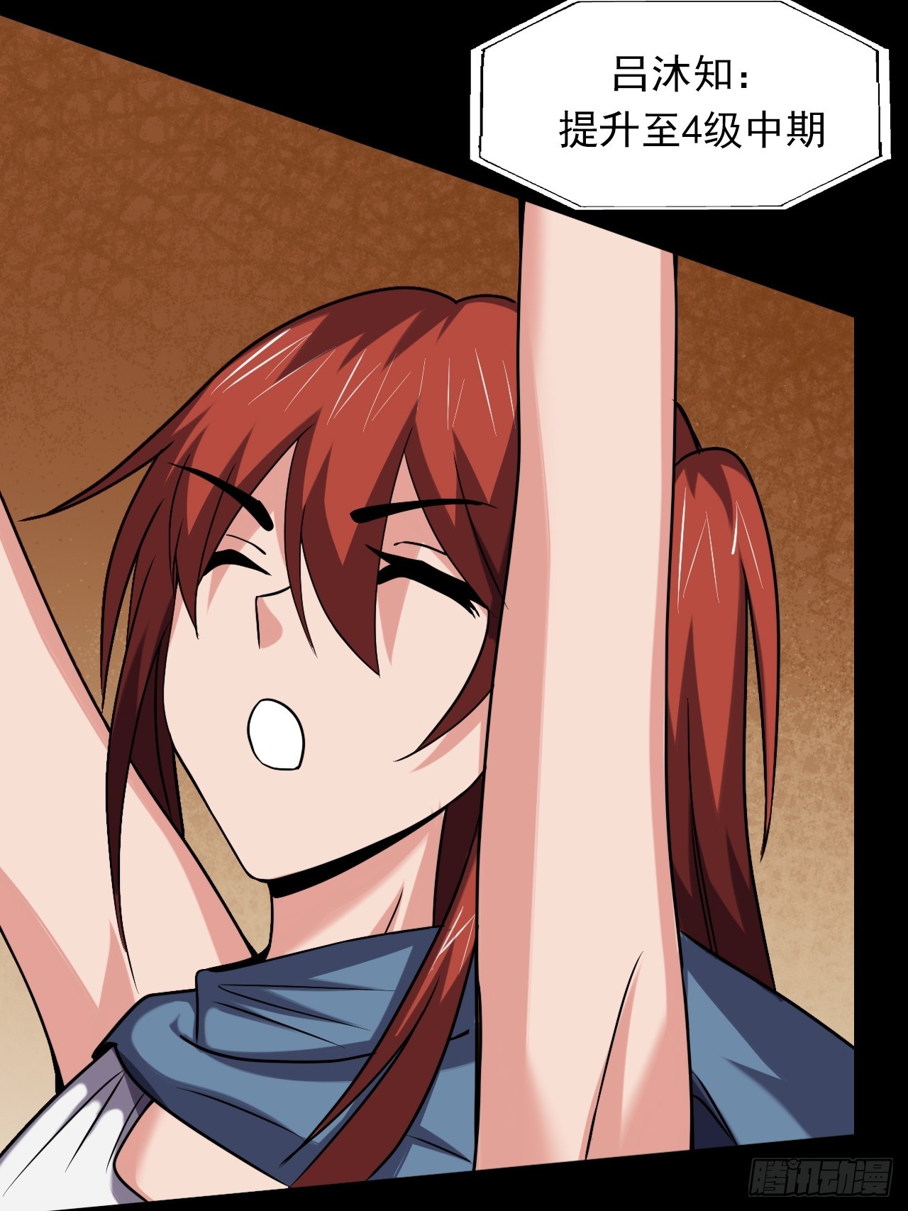 第四十五话：以人类方式解脱(1/2)-第48话