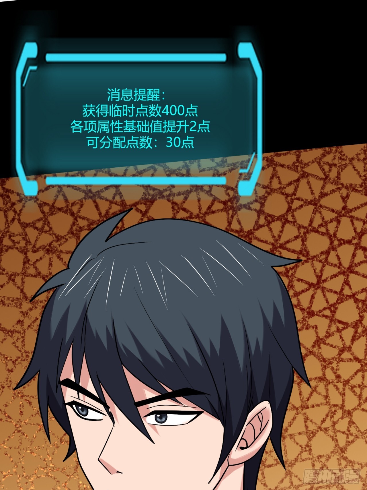 第四十五话：以人类方式解脱(1/2)-第48话