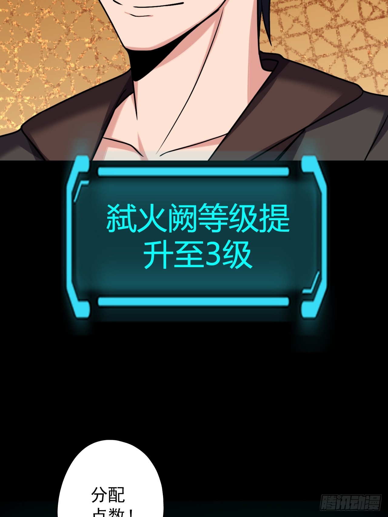 第四十五话：以人类方式解脱(1/2)-第48话