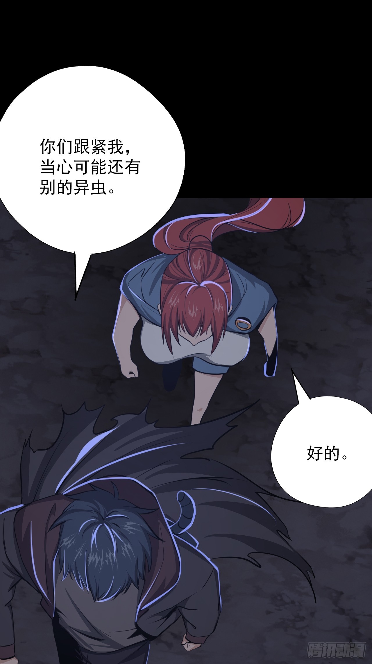 第四十五话：以人类方式解脱(1/2)-第48话