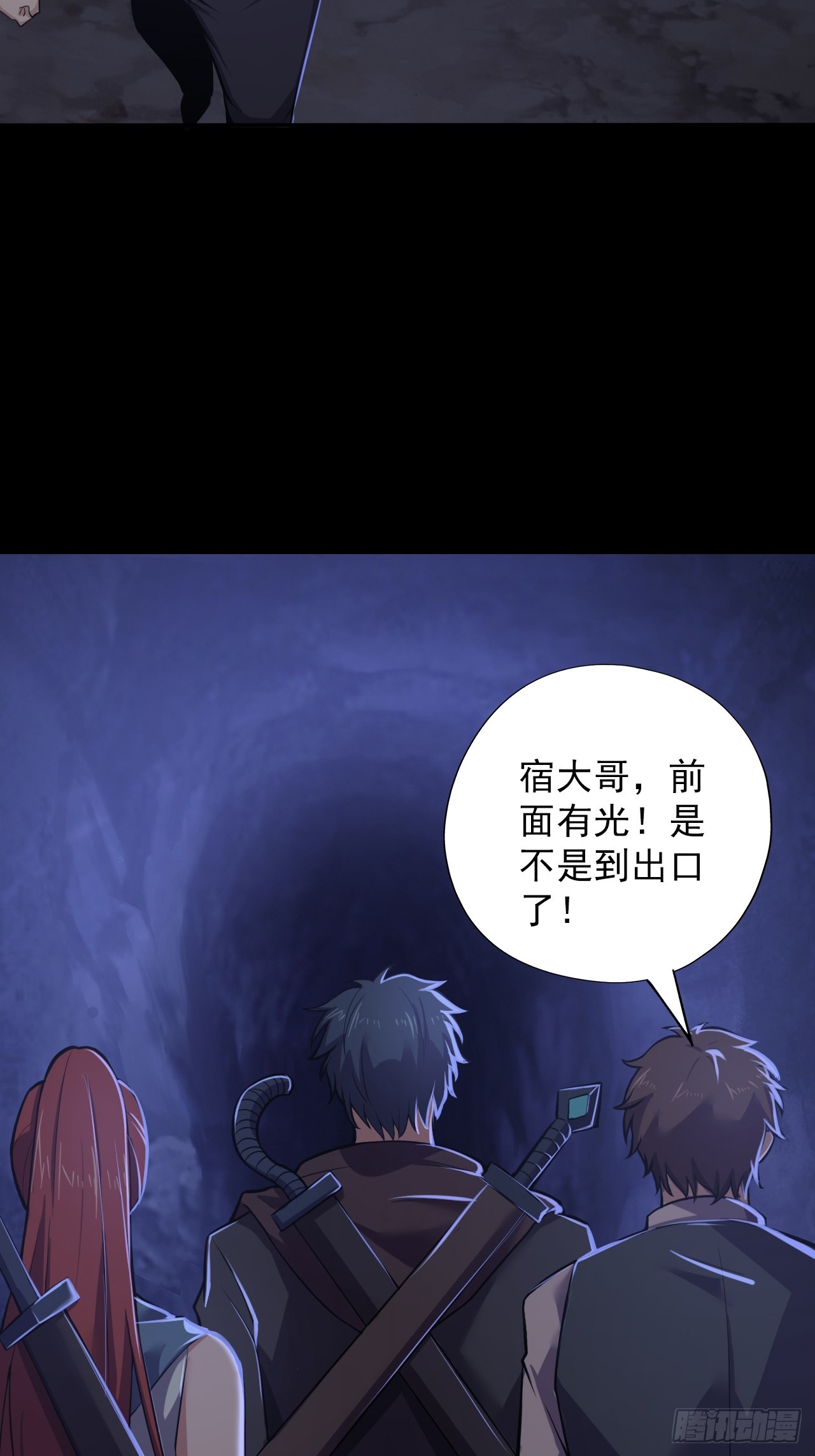 第四十五话：以人类方式解脱(1/2)-第48话