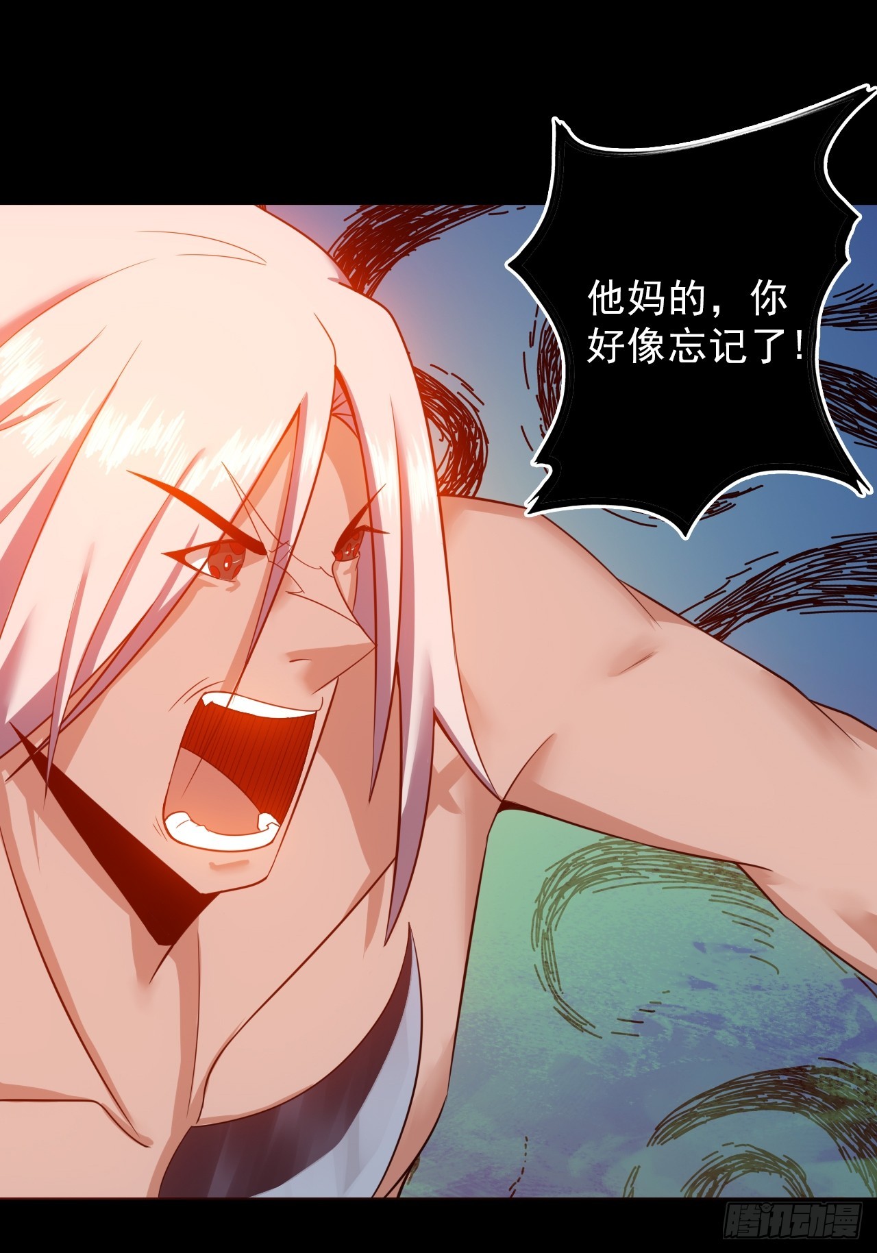 第四十五话：以人类方式解脱(1/2)-第48话