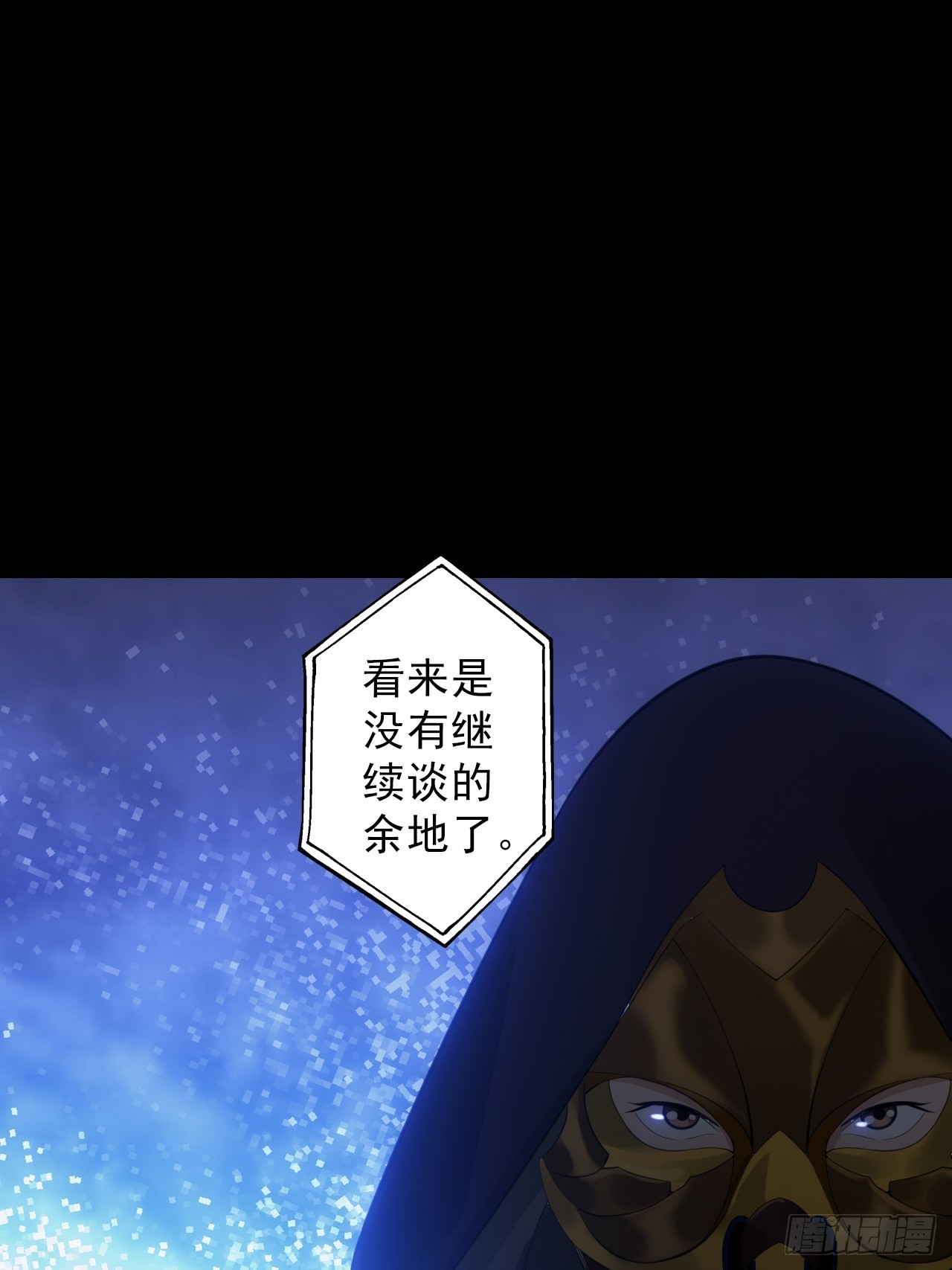 第四十七话：新任务！(1/2)-第50话