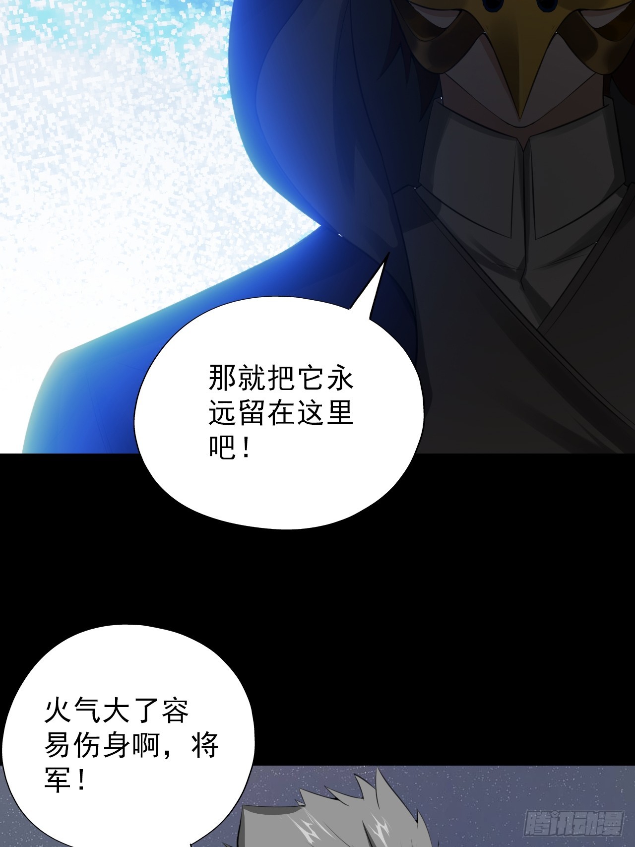 第四十七话：新任务！(1/2)-第50话