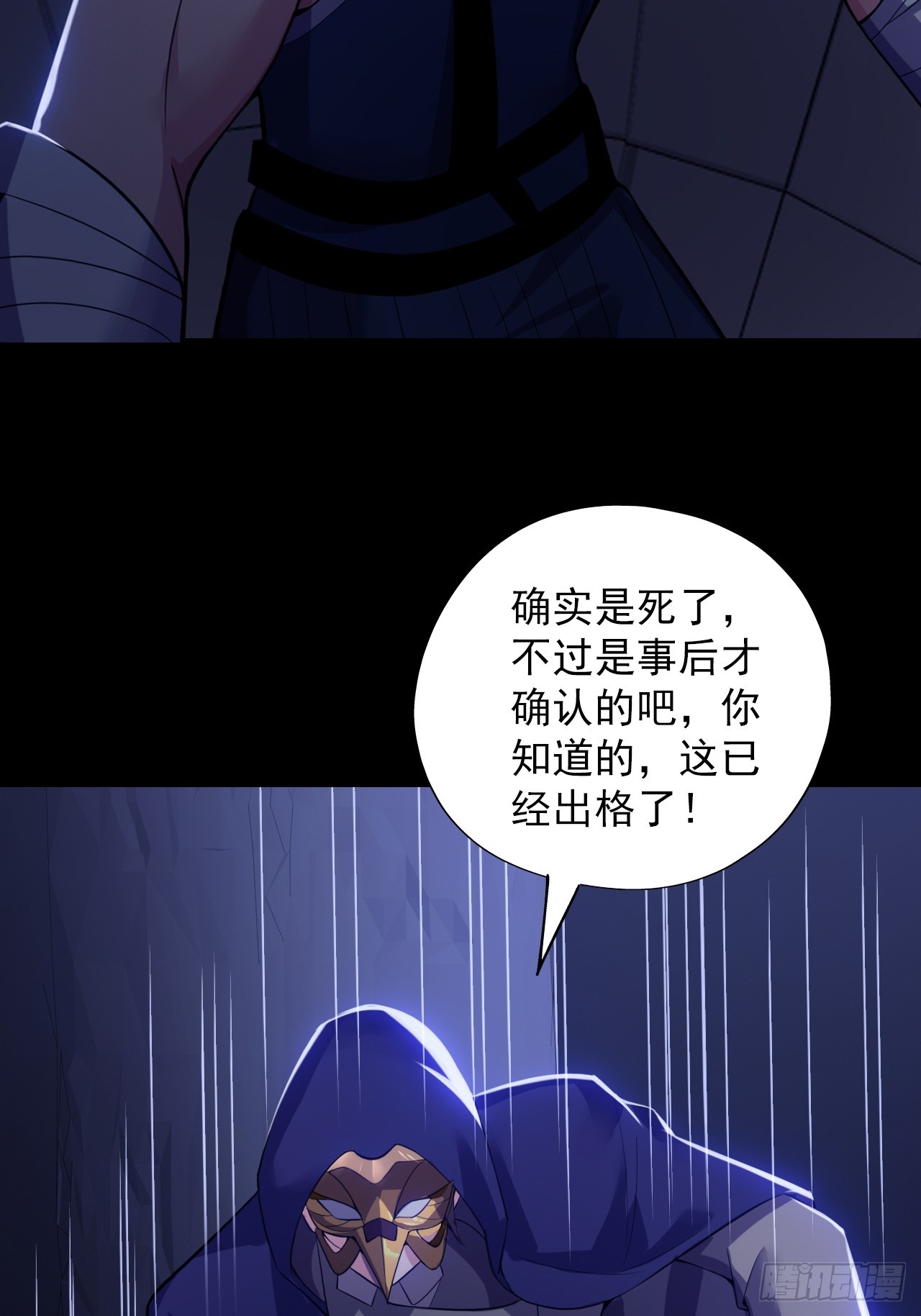 第四十七话：新任务！(1/2)-第50话