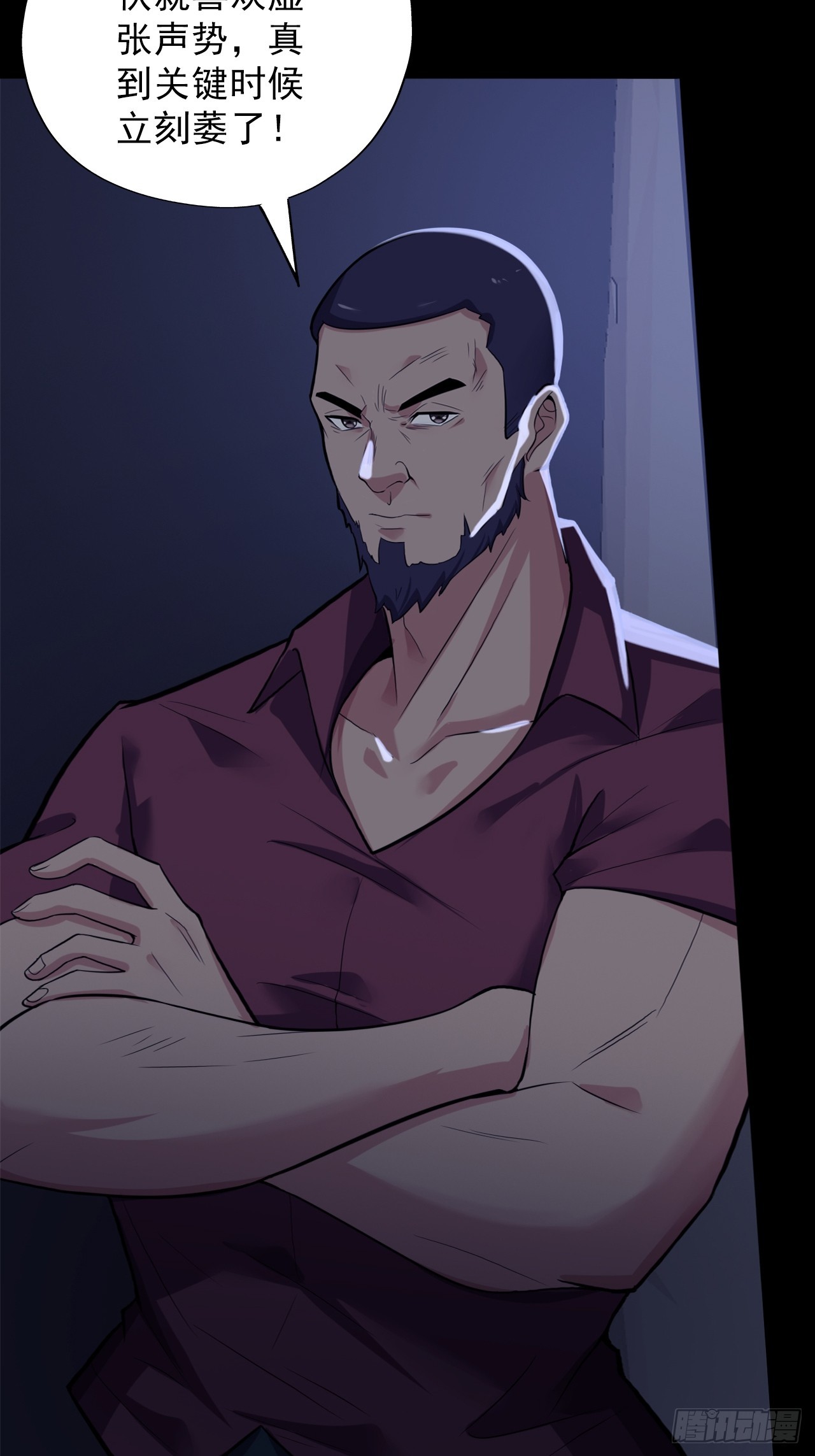 第四十七话：新任务！(1/2)-第50话