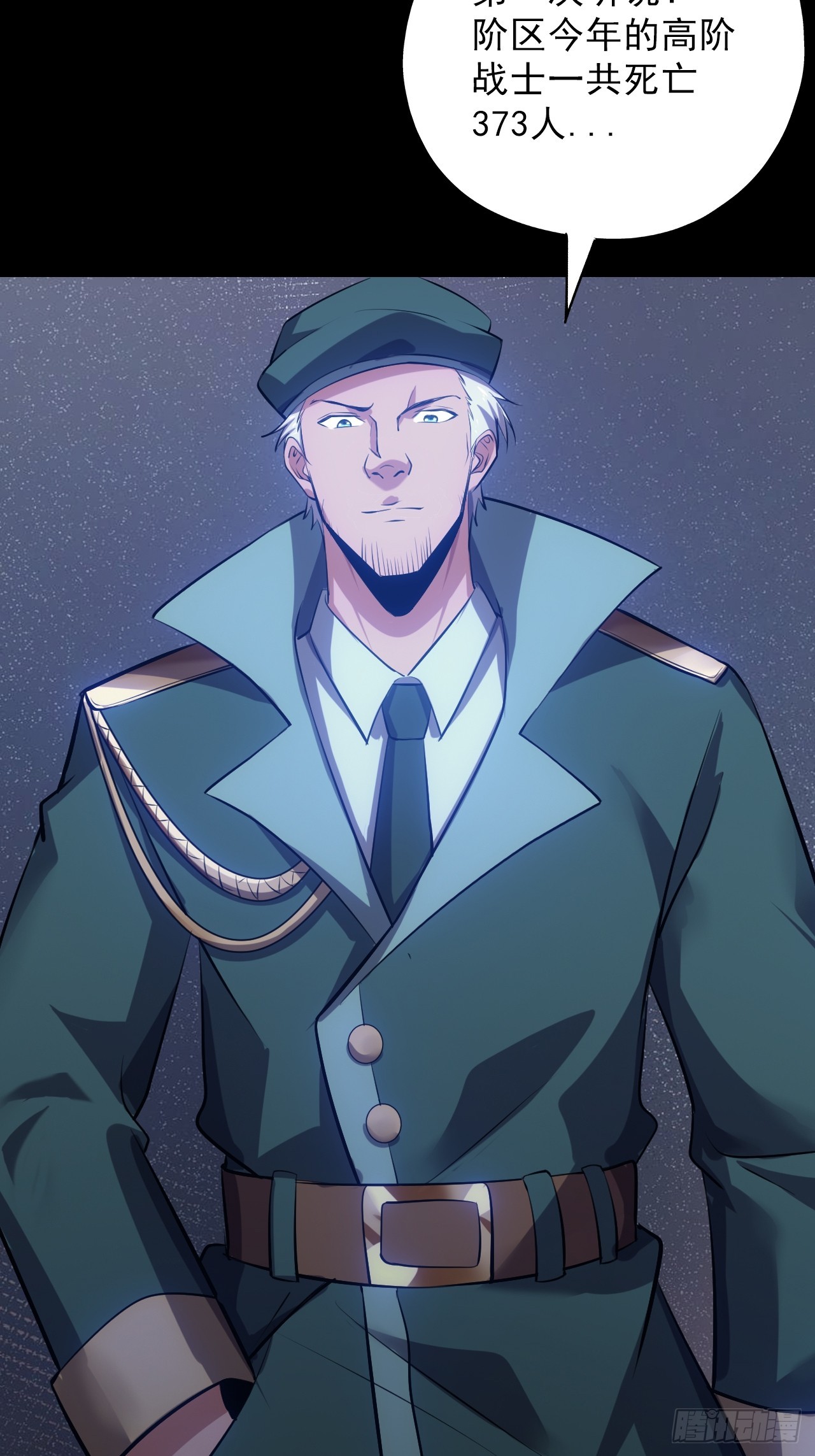 第四十七话：新任务！(1/2)-第50话