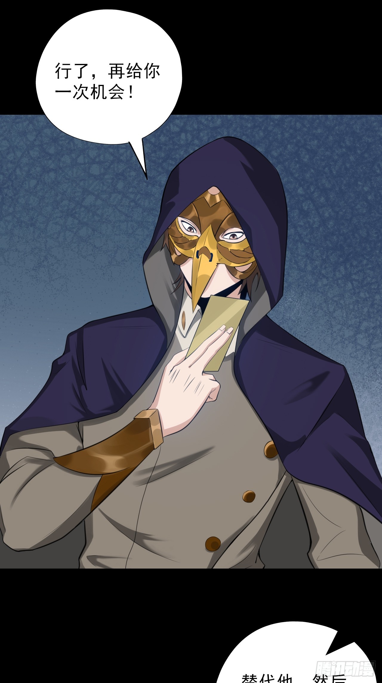 第四十七话：新任务！(1/2)-第50话