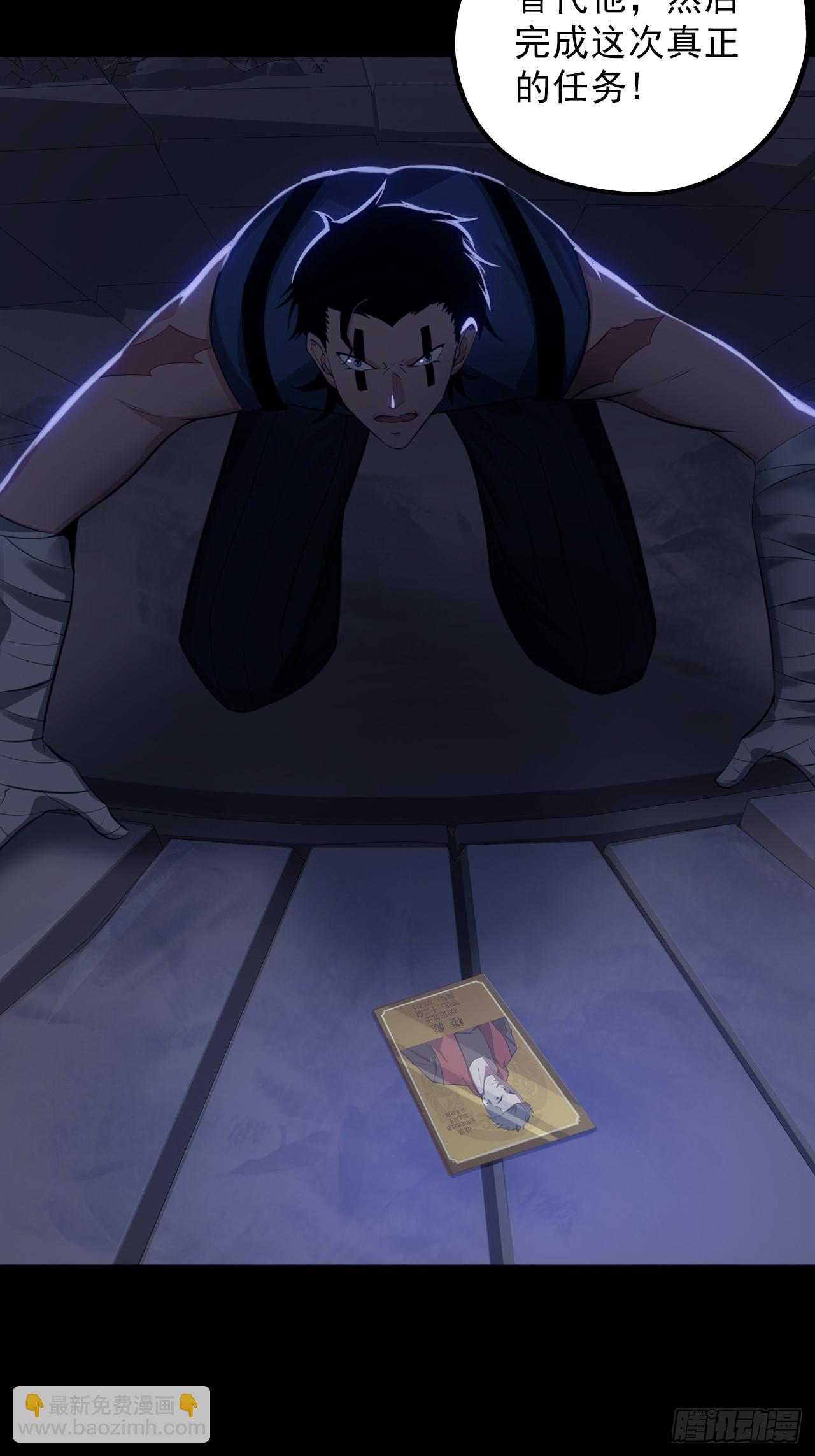 第四十七话：新任务！(1/2)-第50话