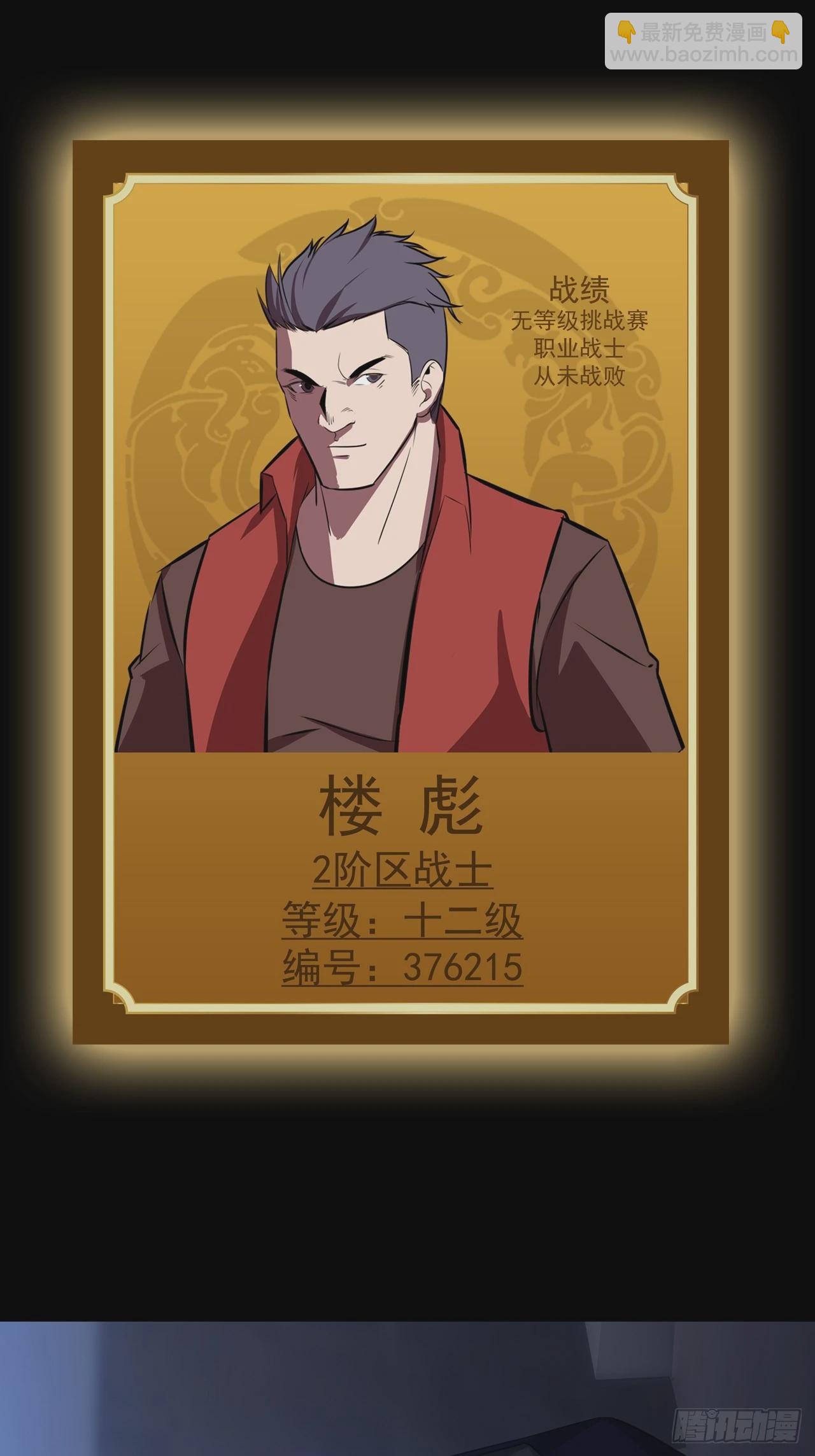 第四十七话：新任务！(1/2)-第50话