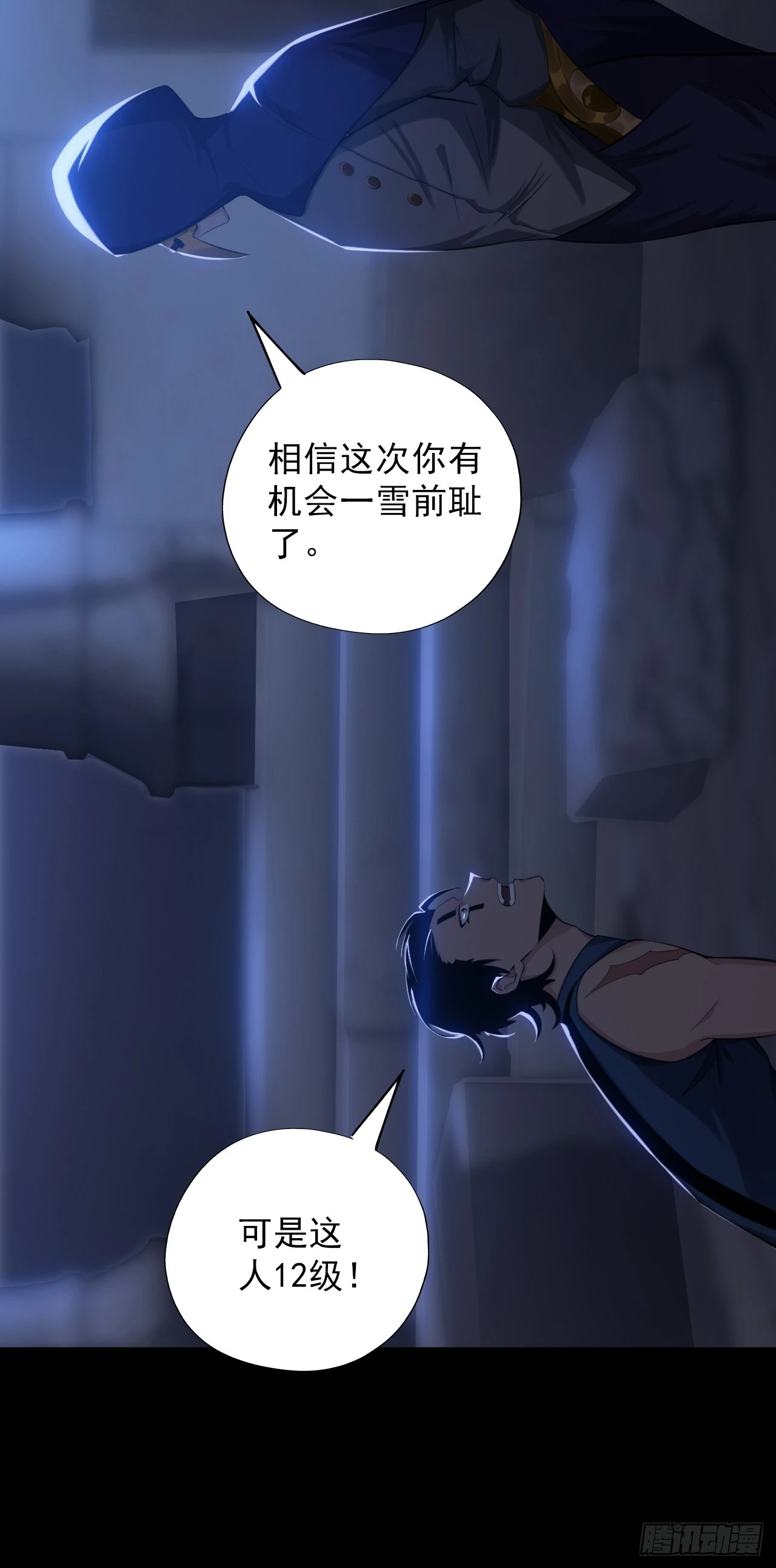 第四十七话：新任务！(1/2)-第50话