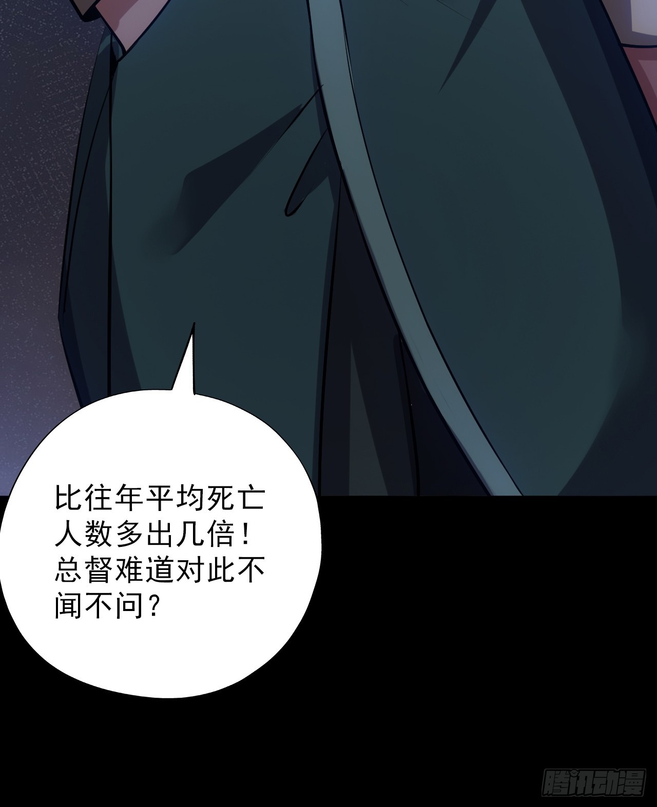 第四十七话：新任务！(1/2)-第50话