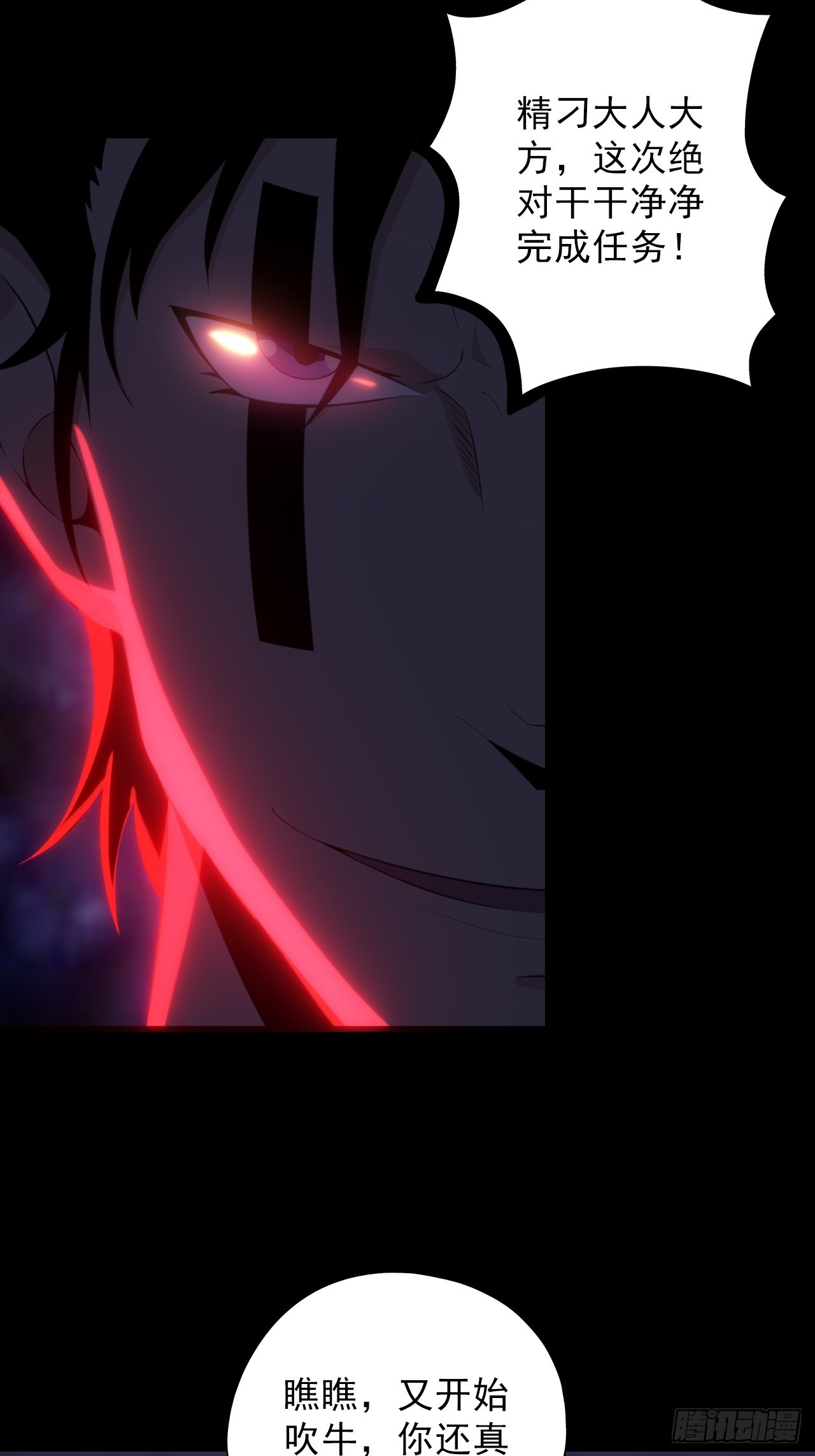 第四十七话：新任务！(1/2)-第50话