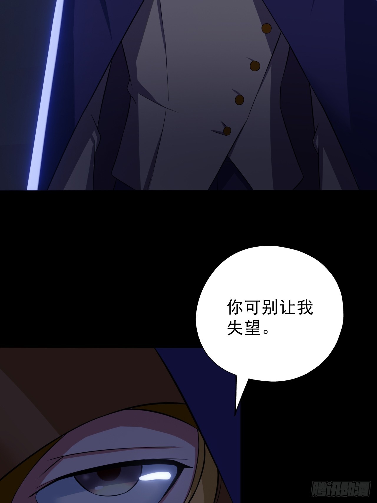 第四十七话：新任务！(1/2)-第50话