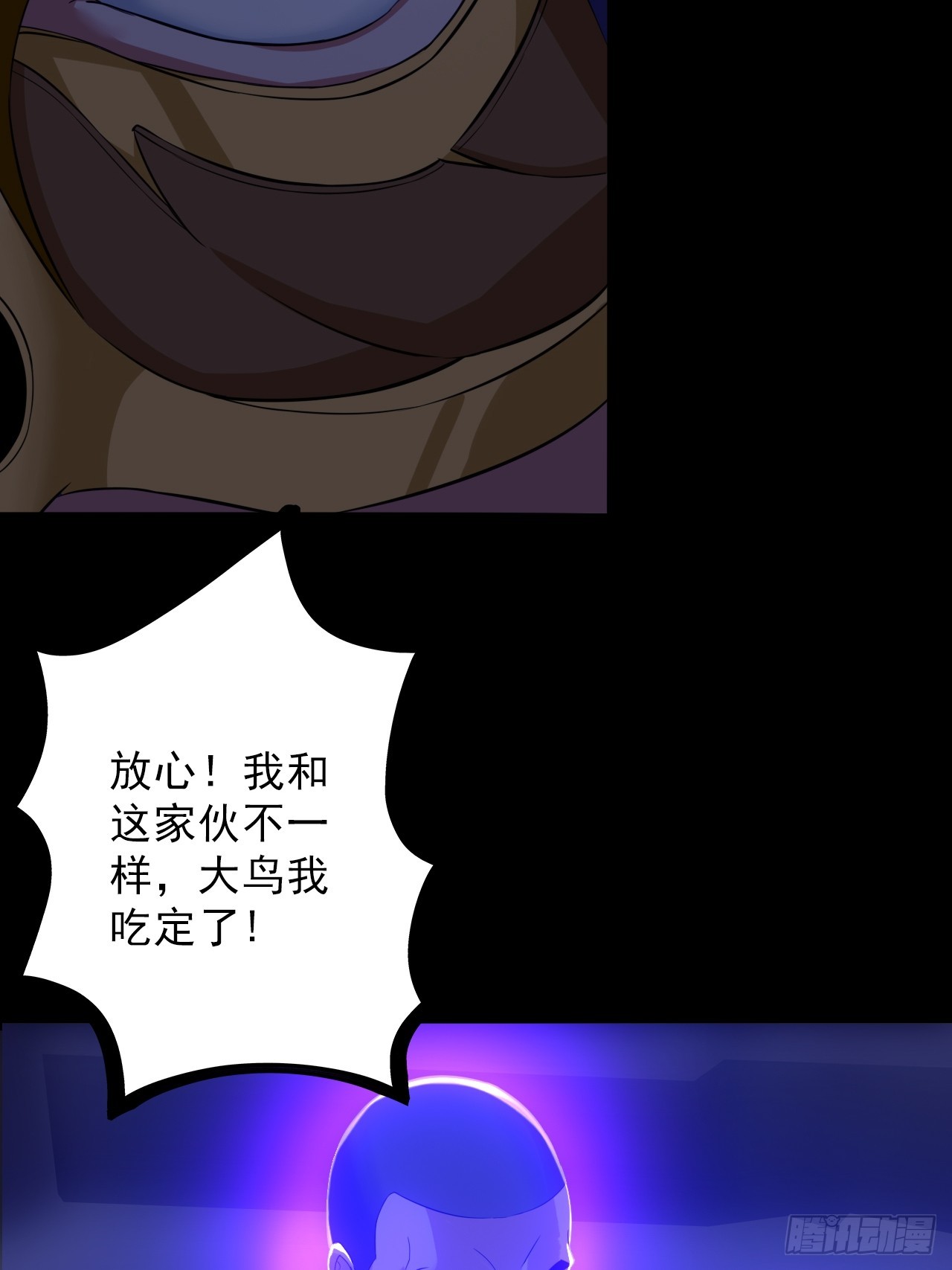 第四十七话：新任务！(1/2)-第50话