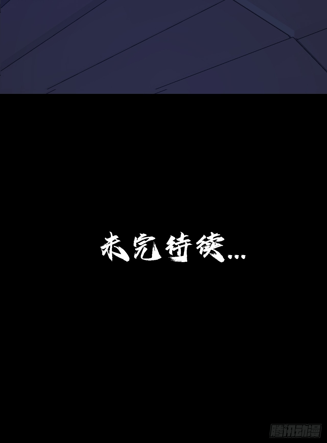 第四十七话：新任务！(1/2)-第50话