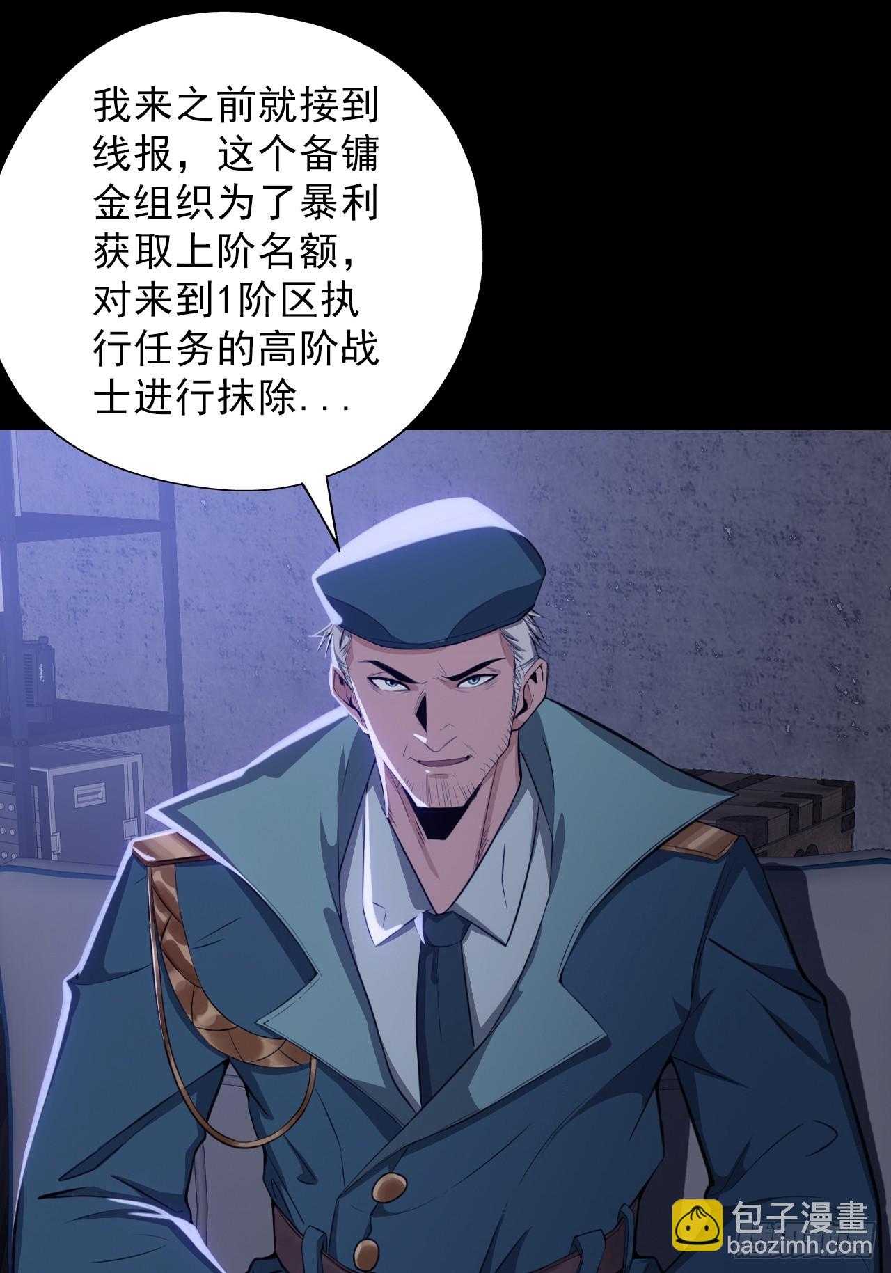 第四十七话：新任务！(1/2)-第50话