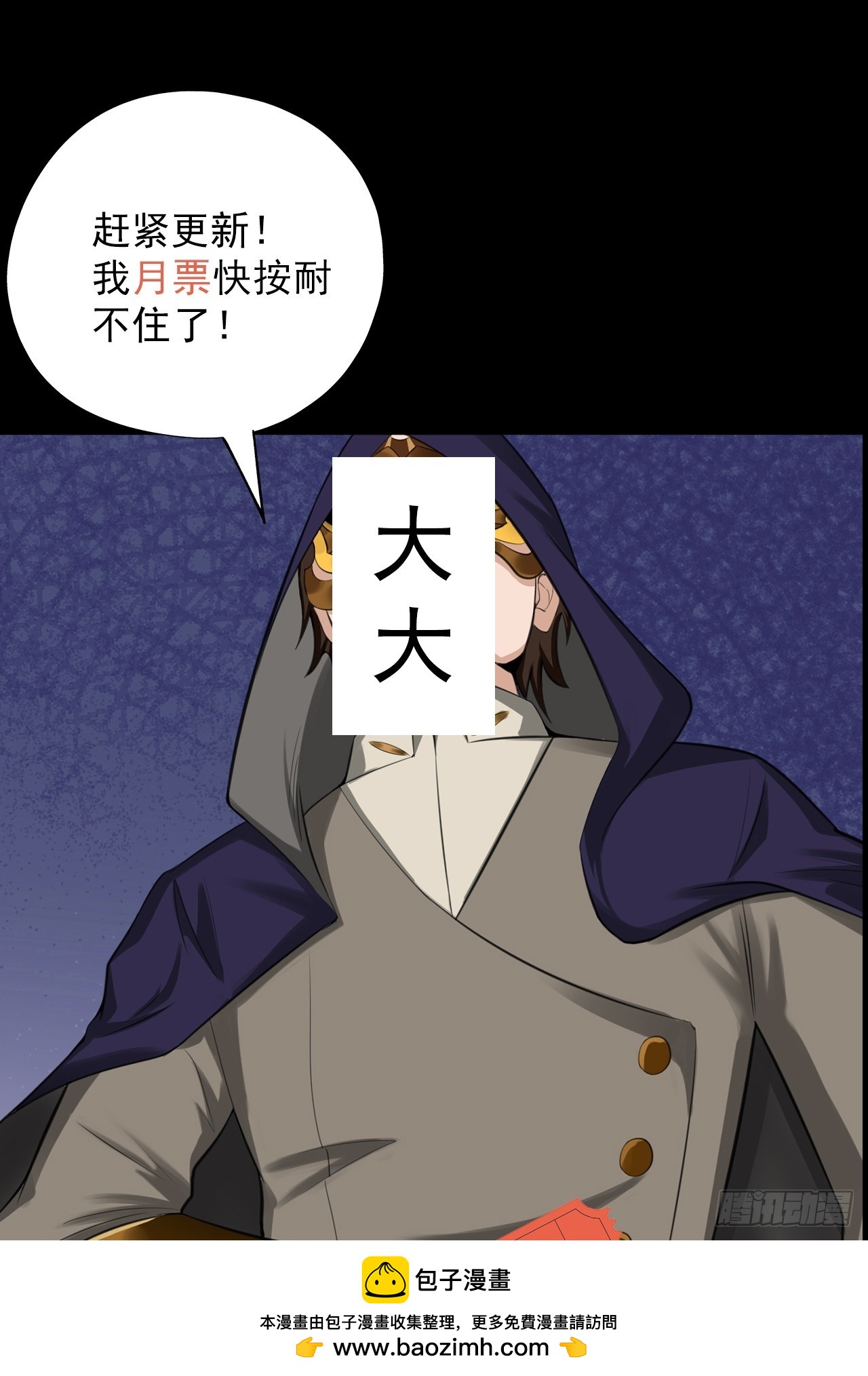 第四十七话：新任务！(1/2)-第50话