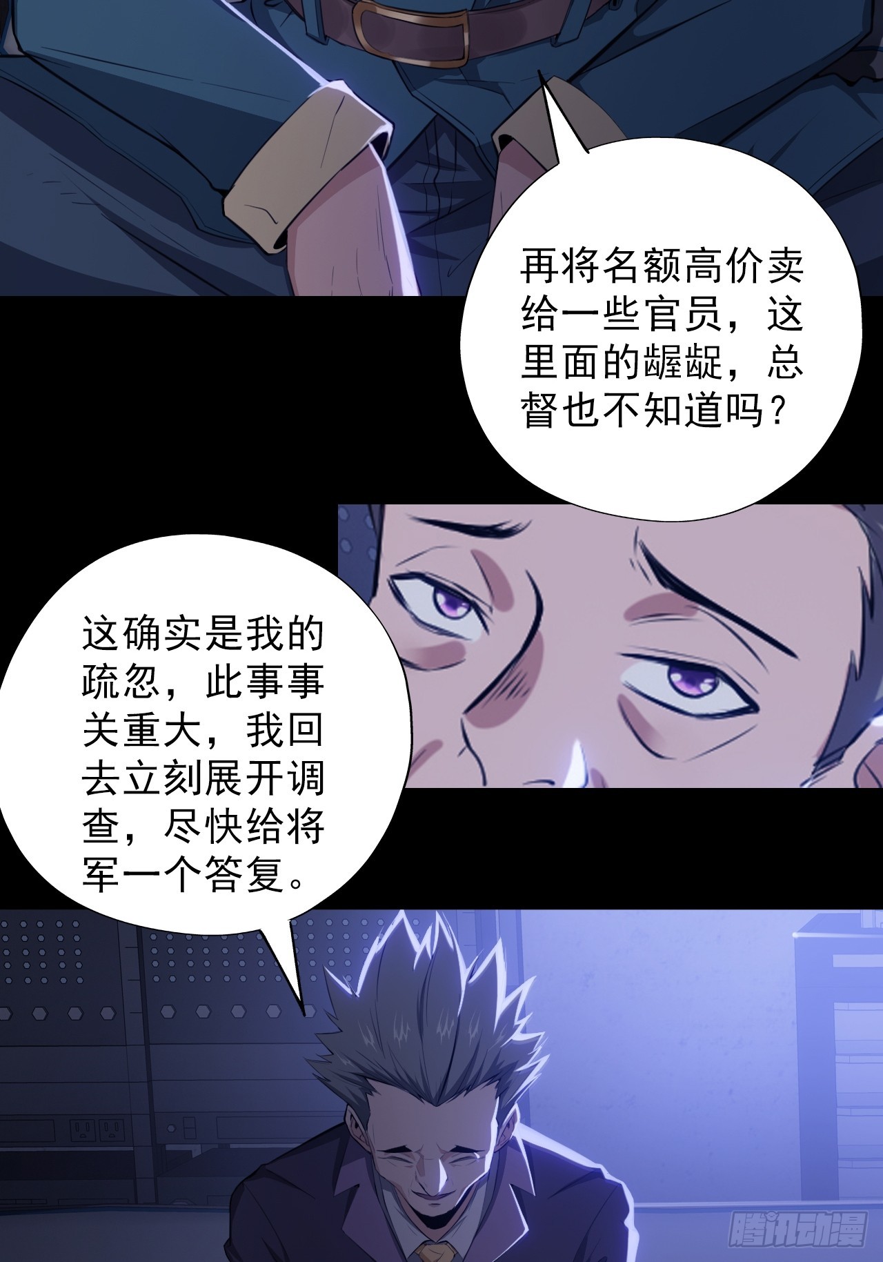 第四十七话：新任务！(1/2)-第50话