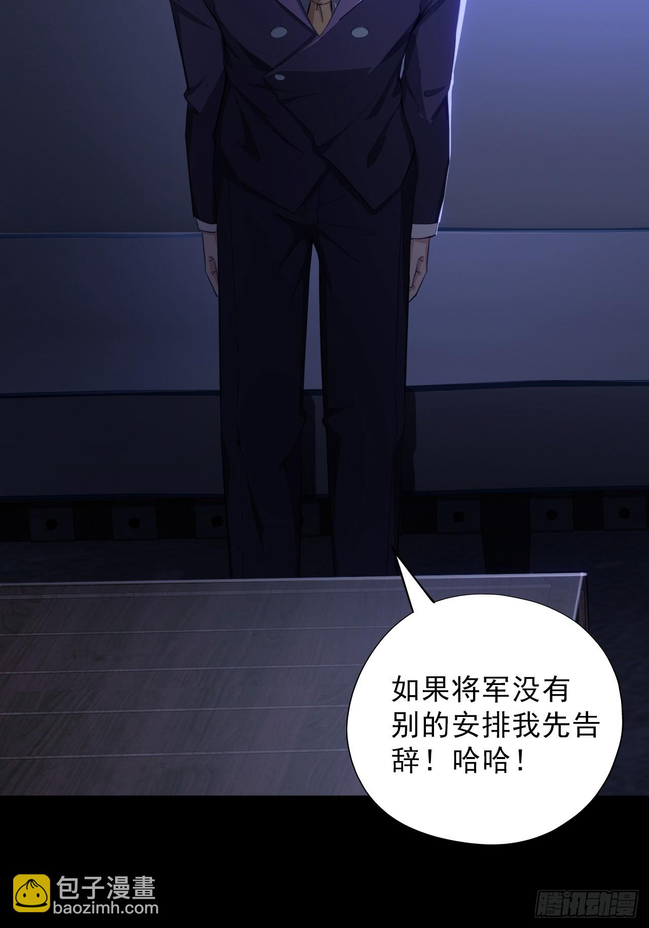 第四十七话：新任务！(1/2)-第50话