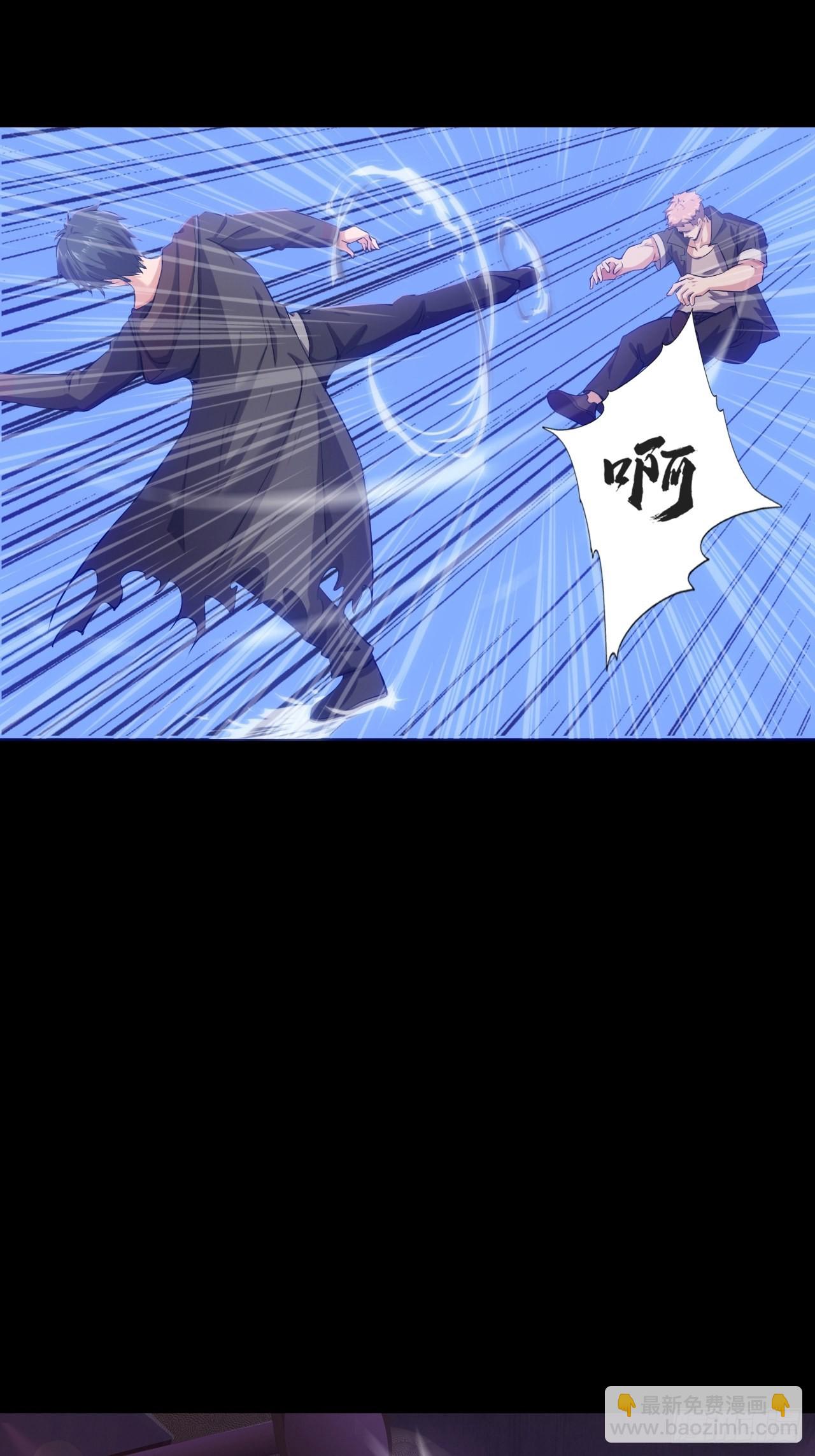 第四话：酒吧闹事-第6话