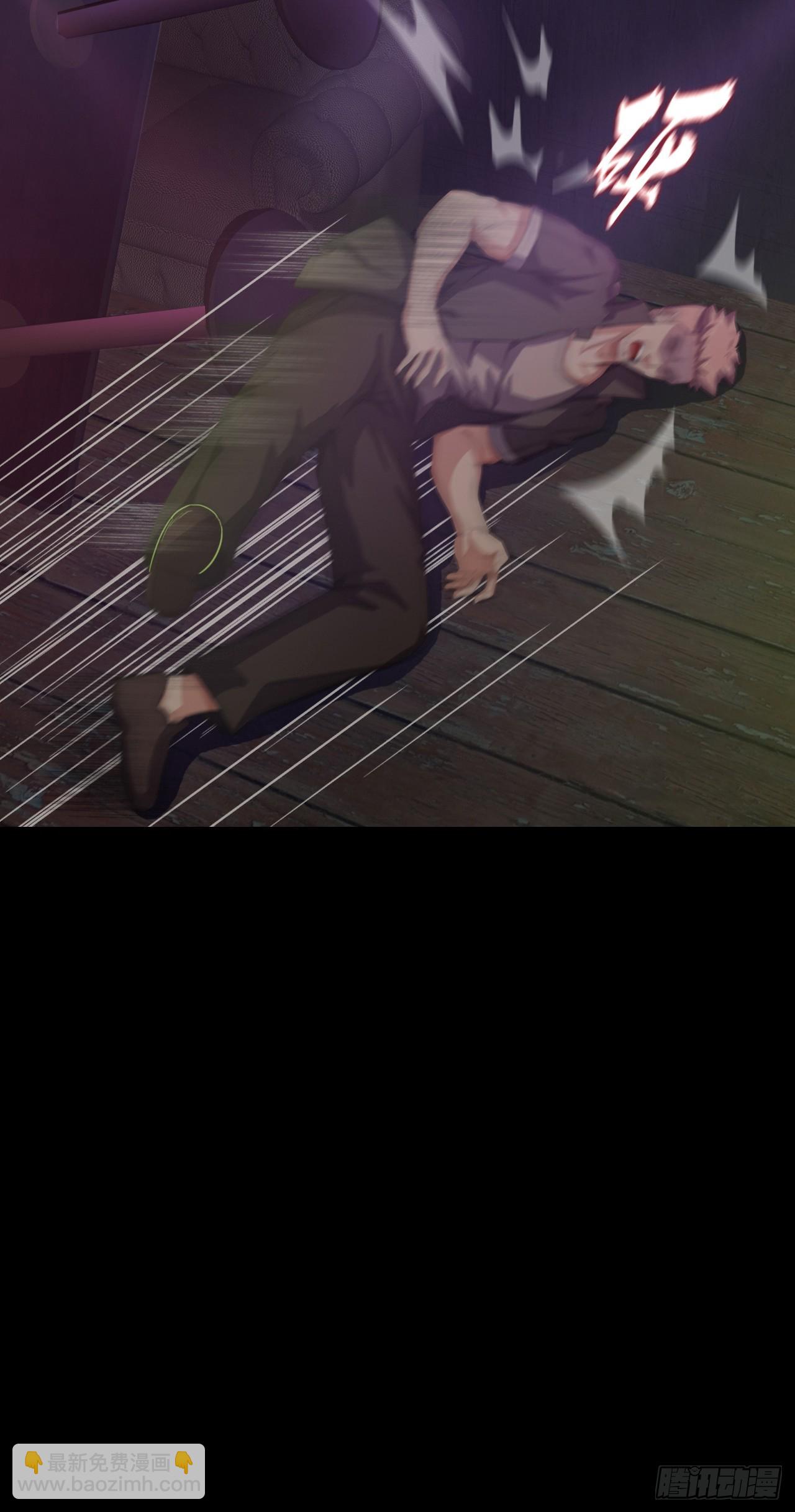 第四话：酒吧闹事-第6话