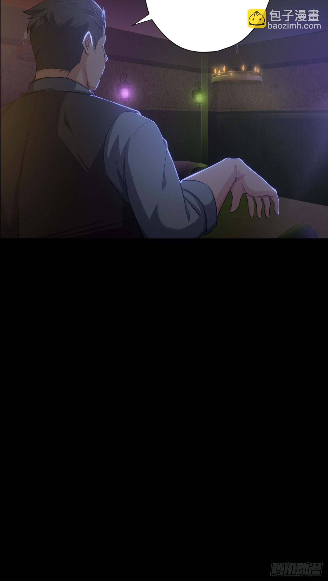 第四话：酒吧闹事-第6话