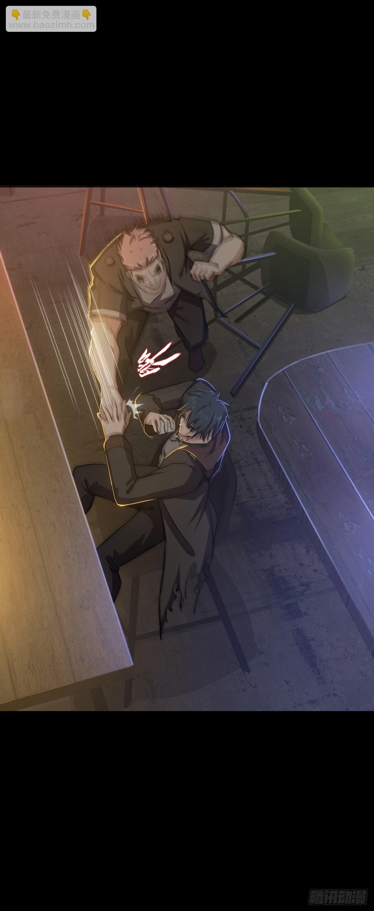 第四话：酒吧闹事-第6话