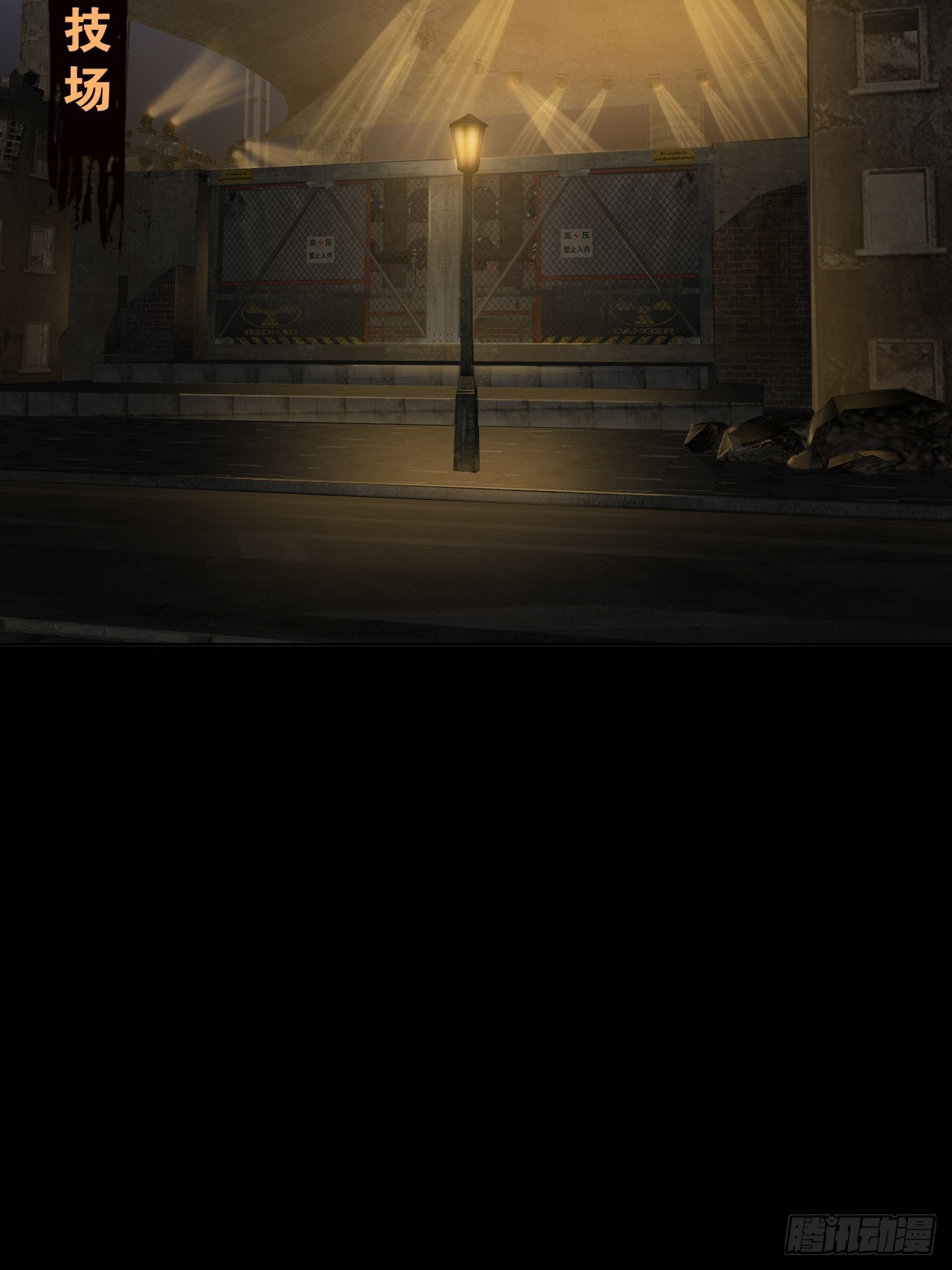 第四话：酒吧闹事-第6话