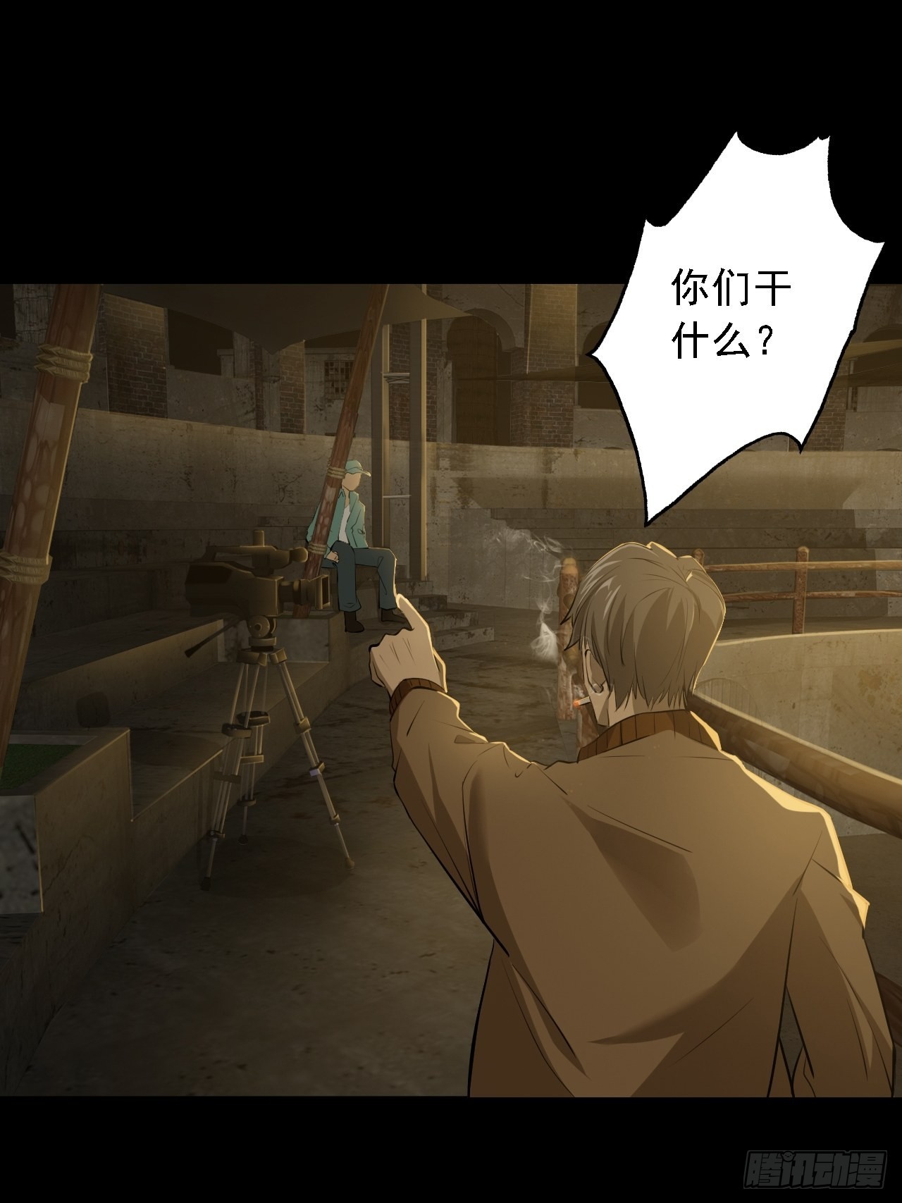 第四话：酒吧闹事-第6话