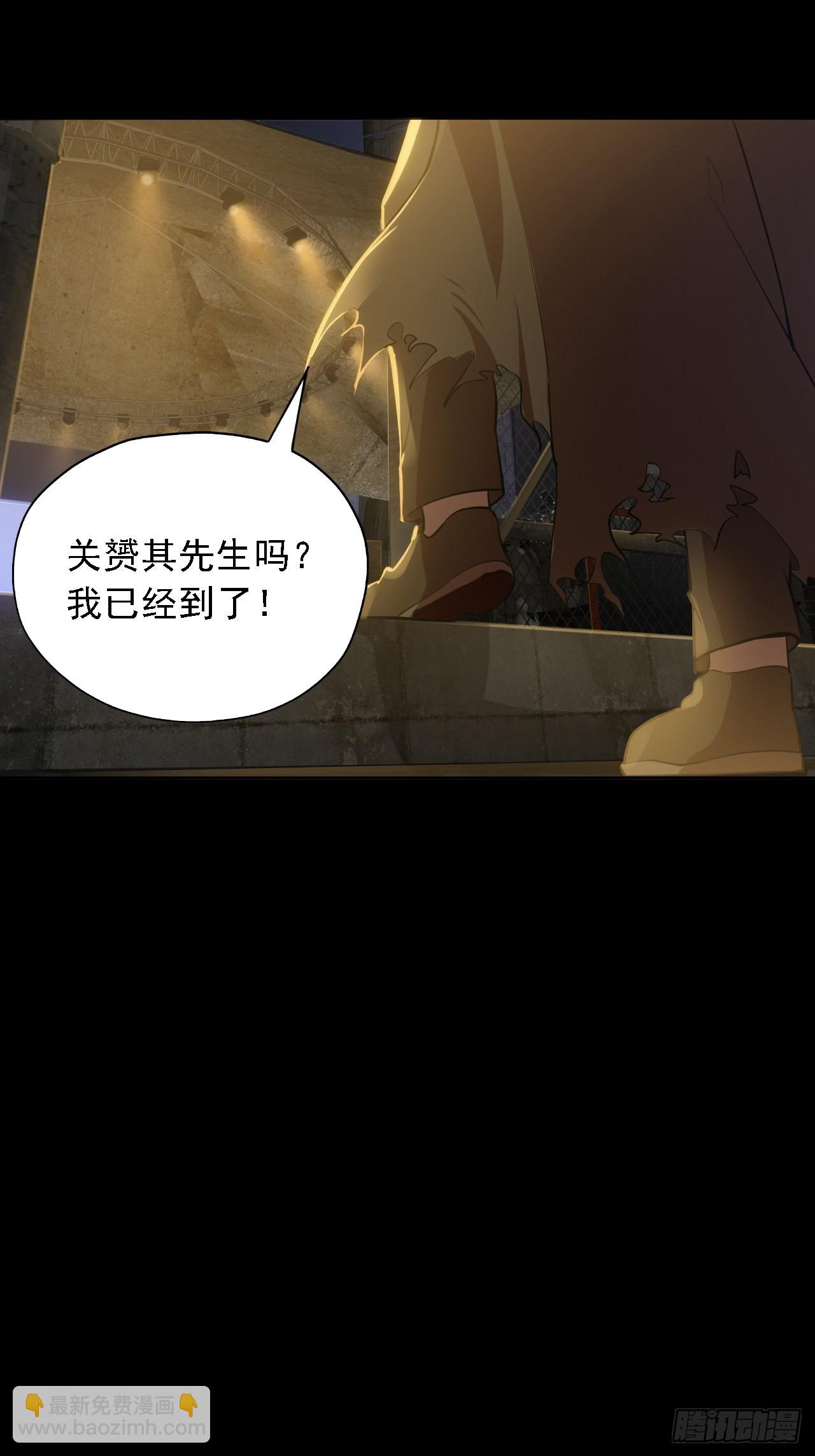 第四话：酒吧闹事-第6话