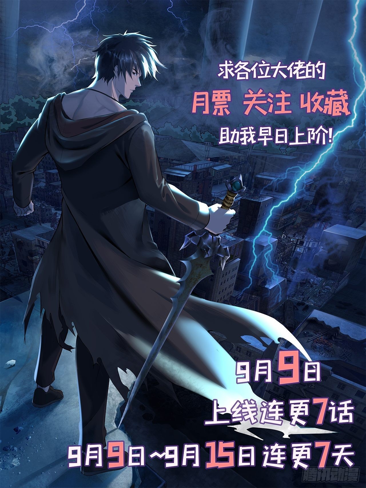 第四话：酒吧闹事-第6话