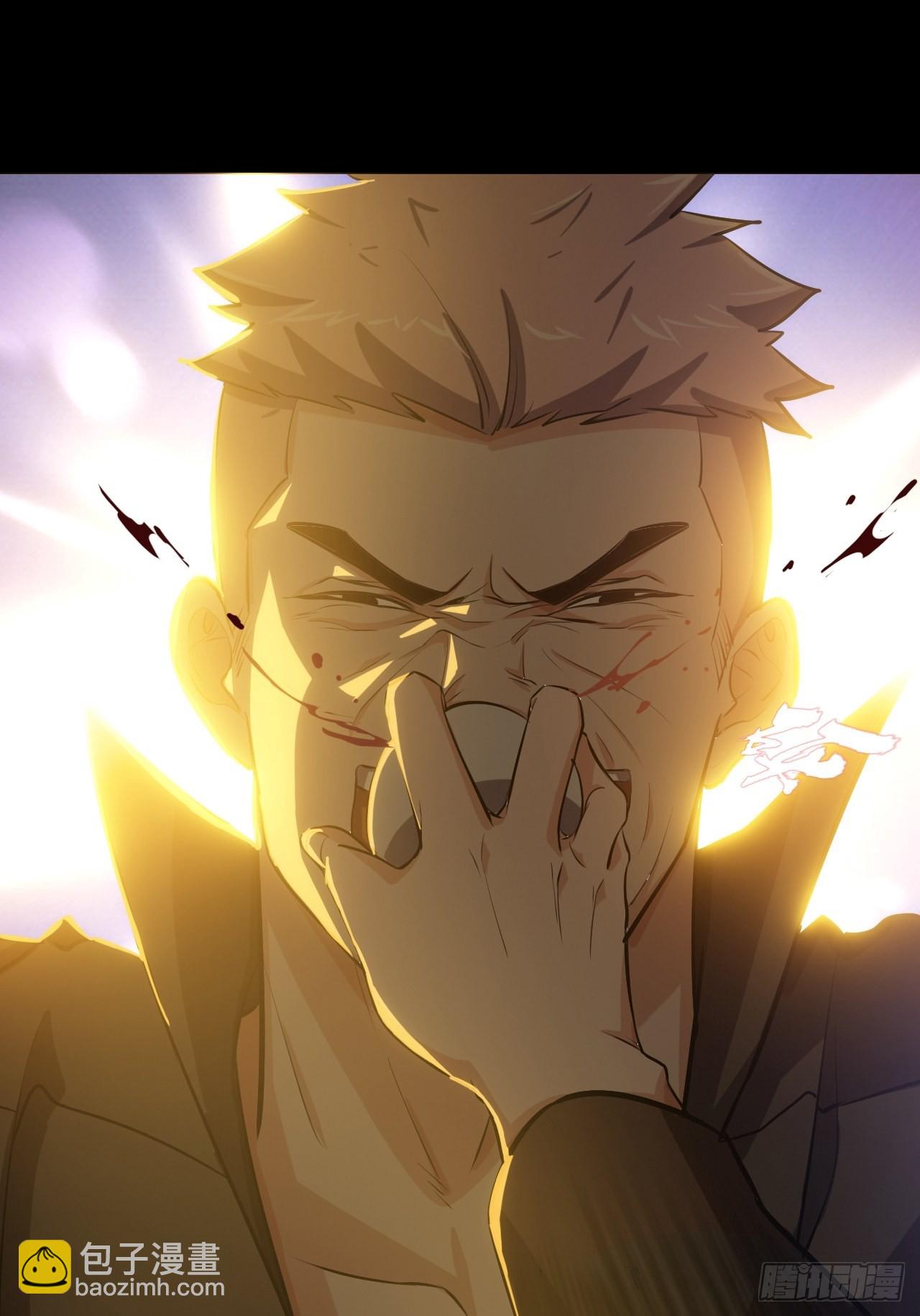 第四话：酒吧闹事-第6话