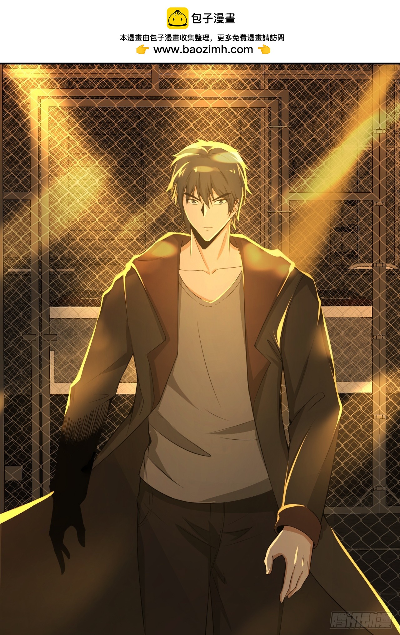 第四十九话：将军遇袭(1/2)-第52话