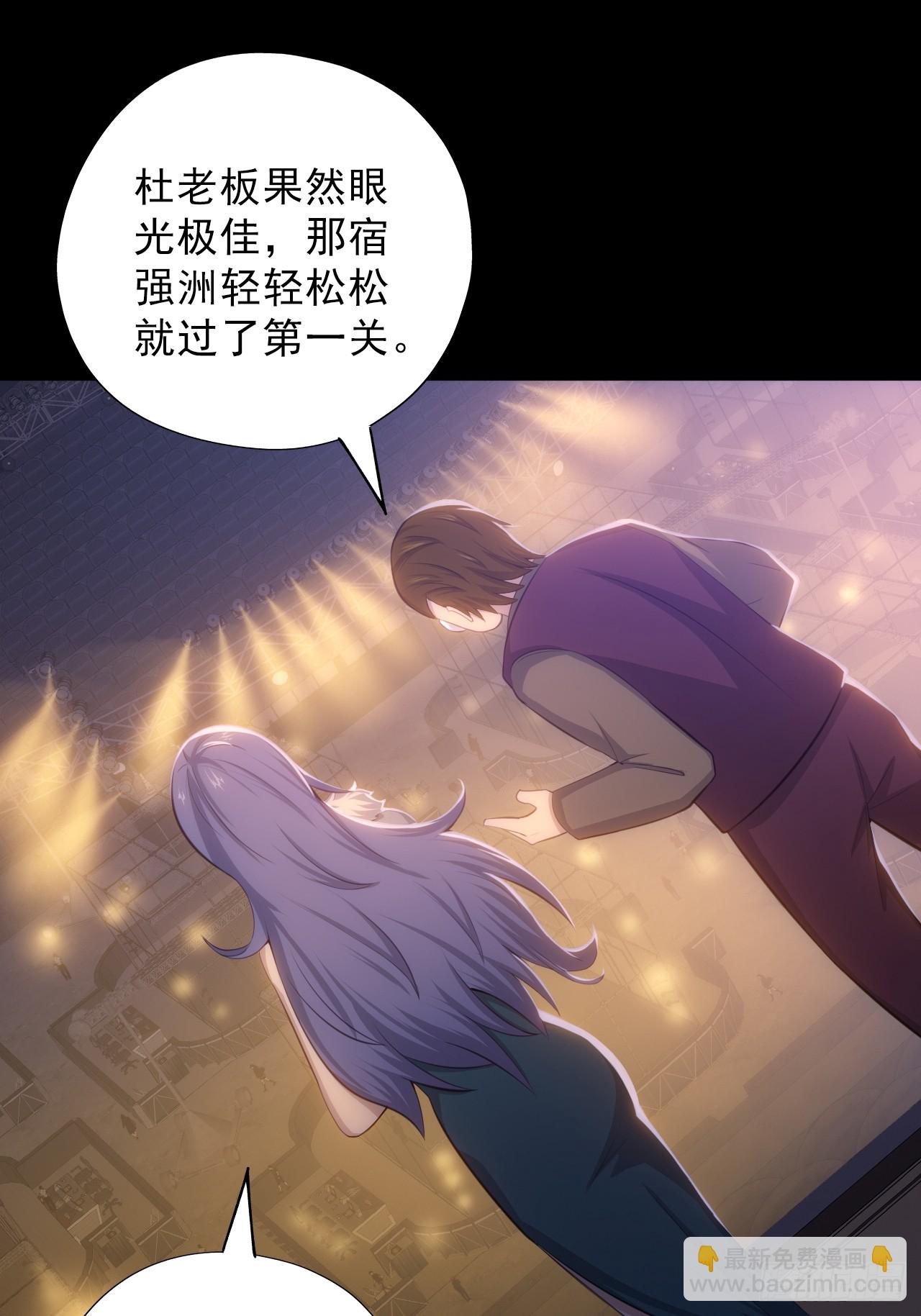 第四十九话：将军遇袭(1/2)-第52话