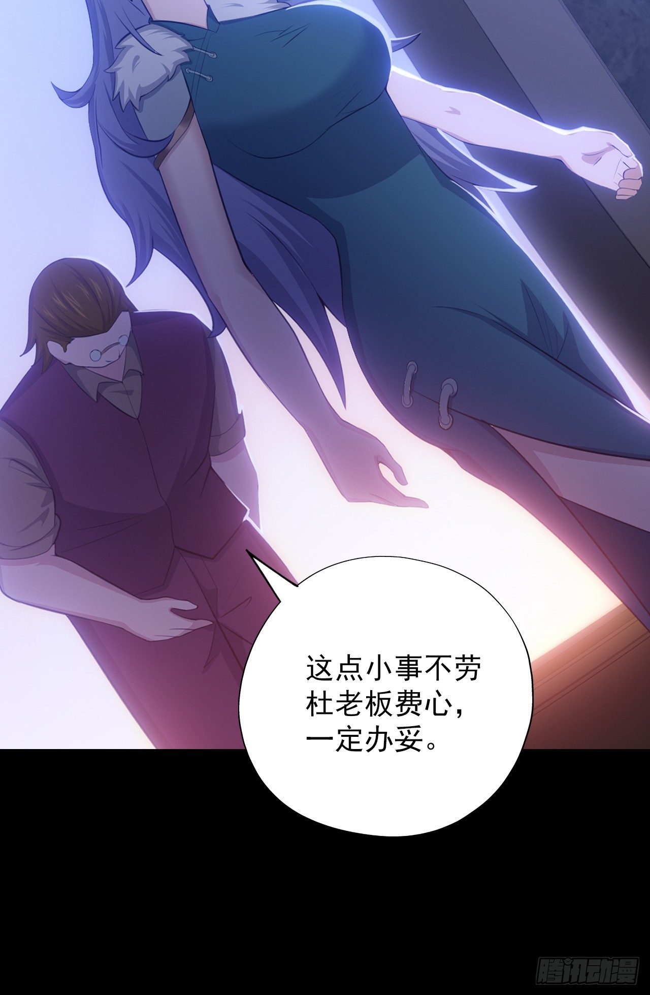 第四十九话：将军遇袭(1/2)-第52话