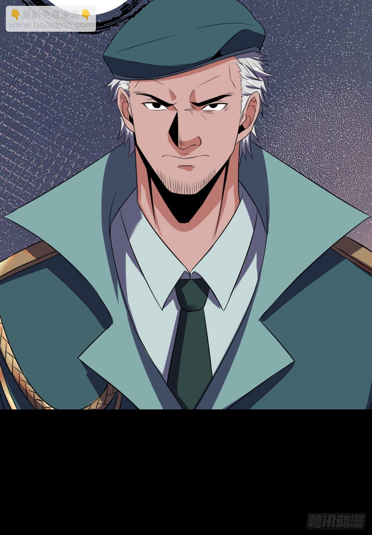 第四十九话：将军遇袭(1/2)-第52话