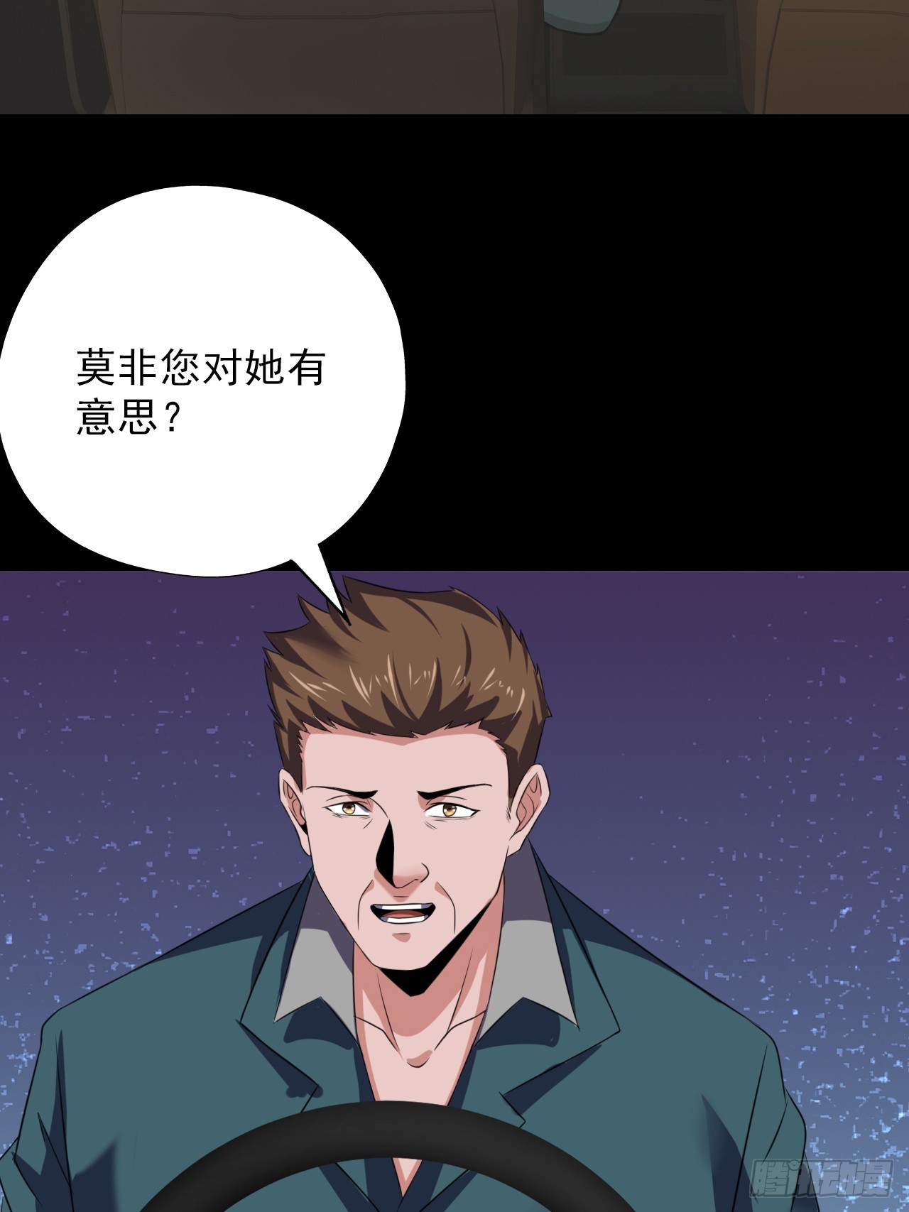 第四十九话：将军遇袭(1/2)-第52话